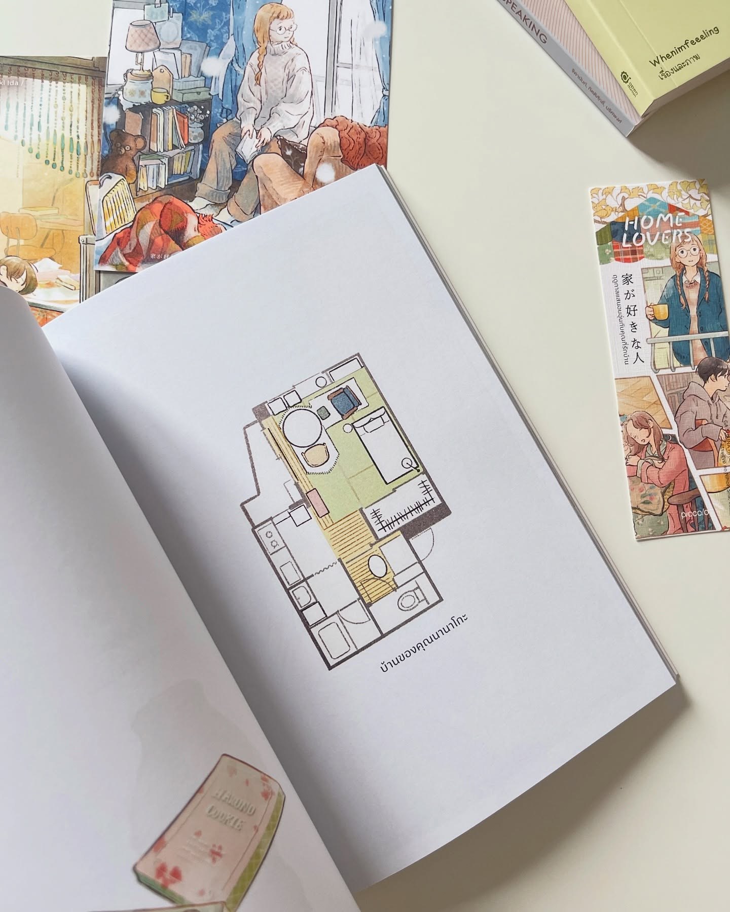 Home Lovers ฤดูกาลแสนอบอุ่นกับคุณที่รักบ้าน รูปที่ 3