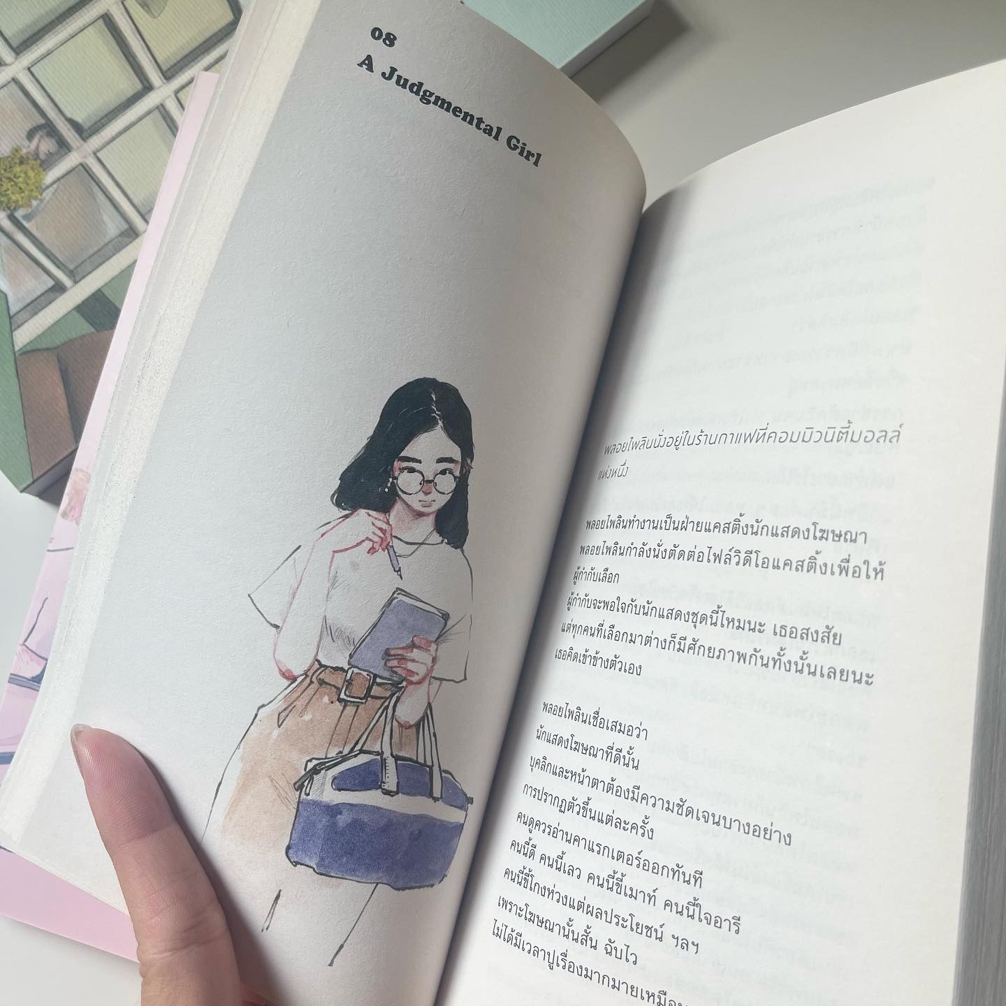 THE MORNING FLIGHT TO SAD FRANCISCO รูปที่ 3