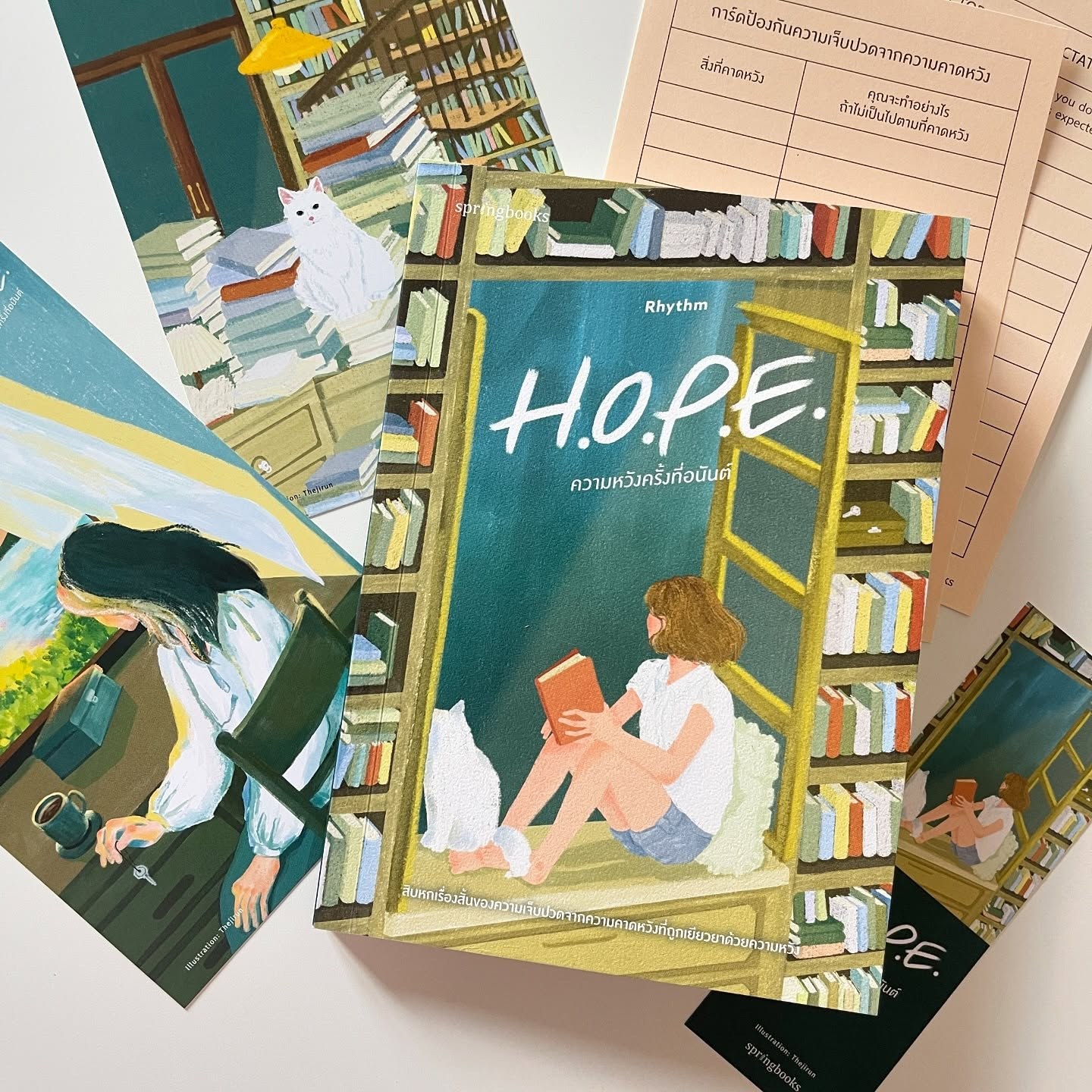 H.O.P.E. ความหวังครั้งที่อนันต์ รูปที่ 15