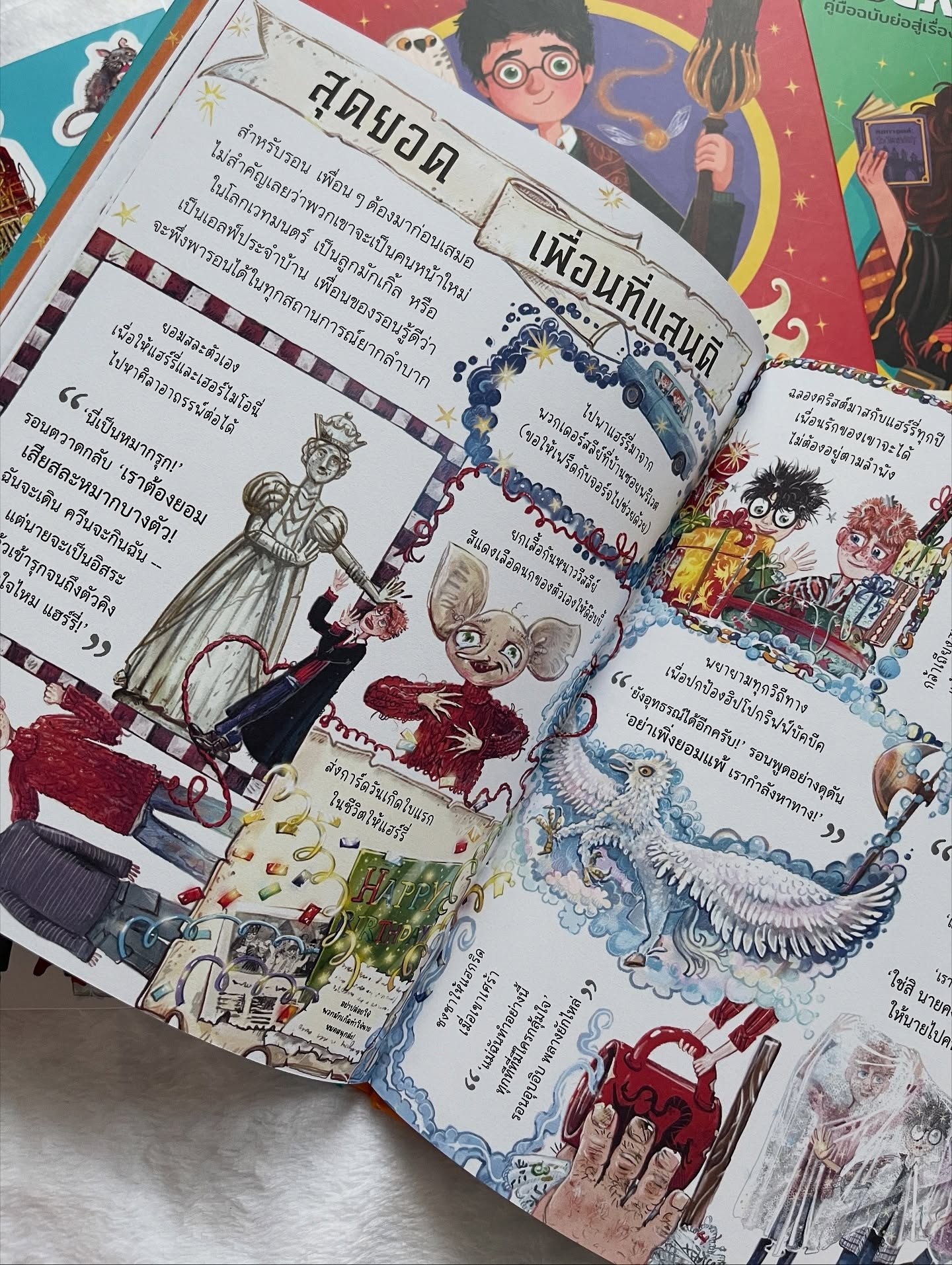 Pocket Potters: รอน วีสลีย์ รูปที่ 4