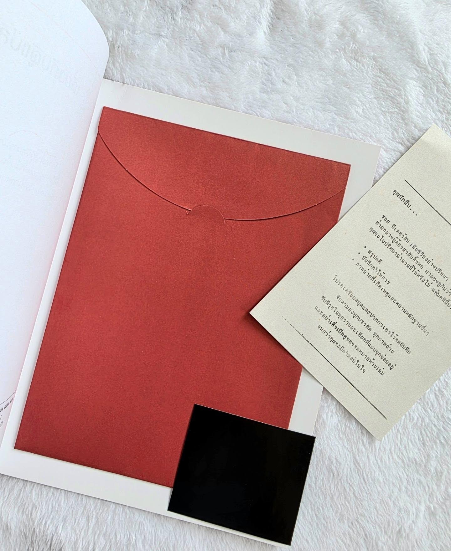 เกมยอดนักสืบ : แฟ้มคดีมือปีศาจ รูปที่ 2