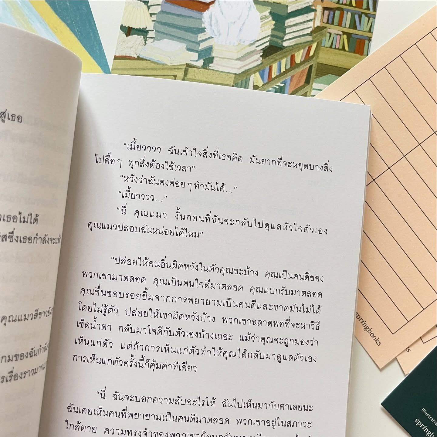 H.O.P.E. ความหวังครั้งที่อนันต์ รูปที่ 12
