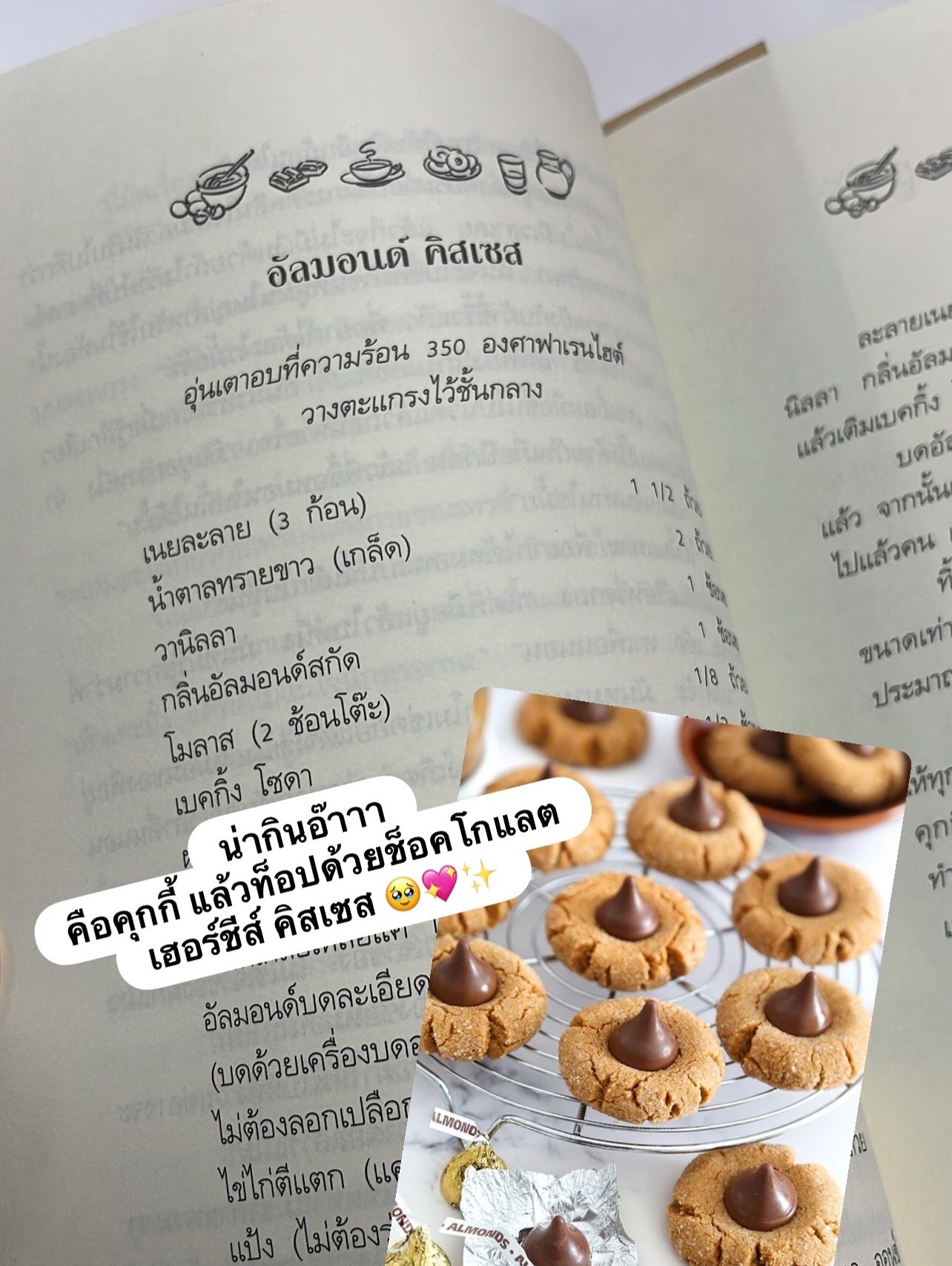 สายลับรสมะนาว รูปที่ 8