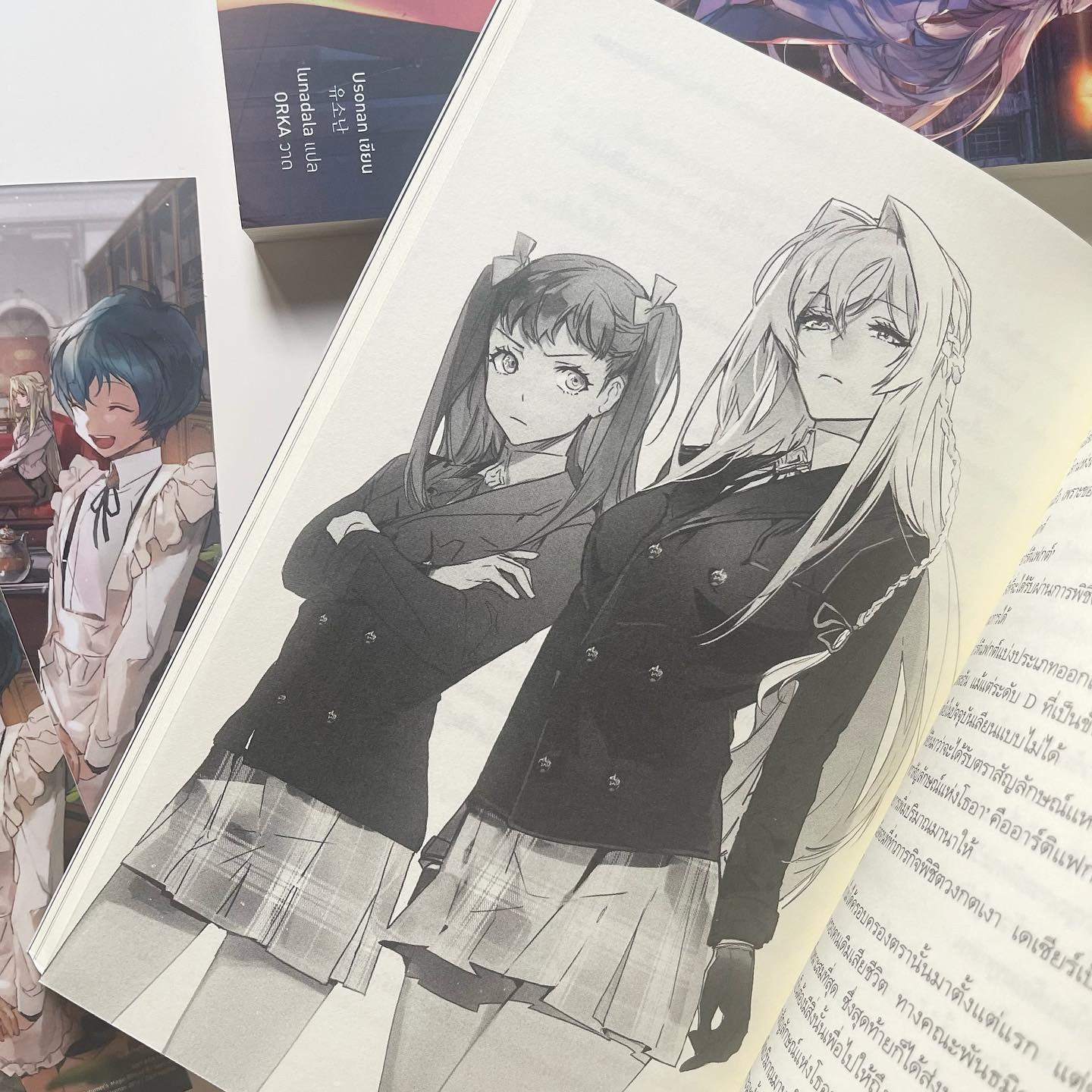 เวทมนตร์ของผู้กลับมาต้องไม่ธรรมดา เล่ม 2 รูปที่ 3