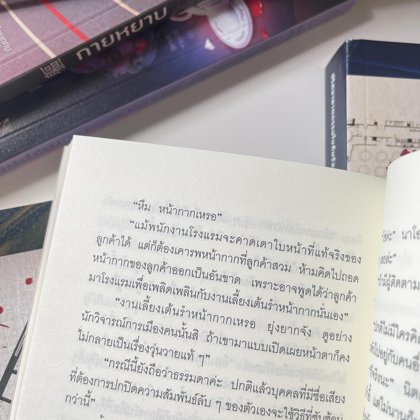 พิกัดต่อไปใครเป็นศพ รูปที่ 4