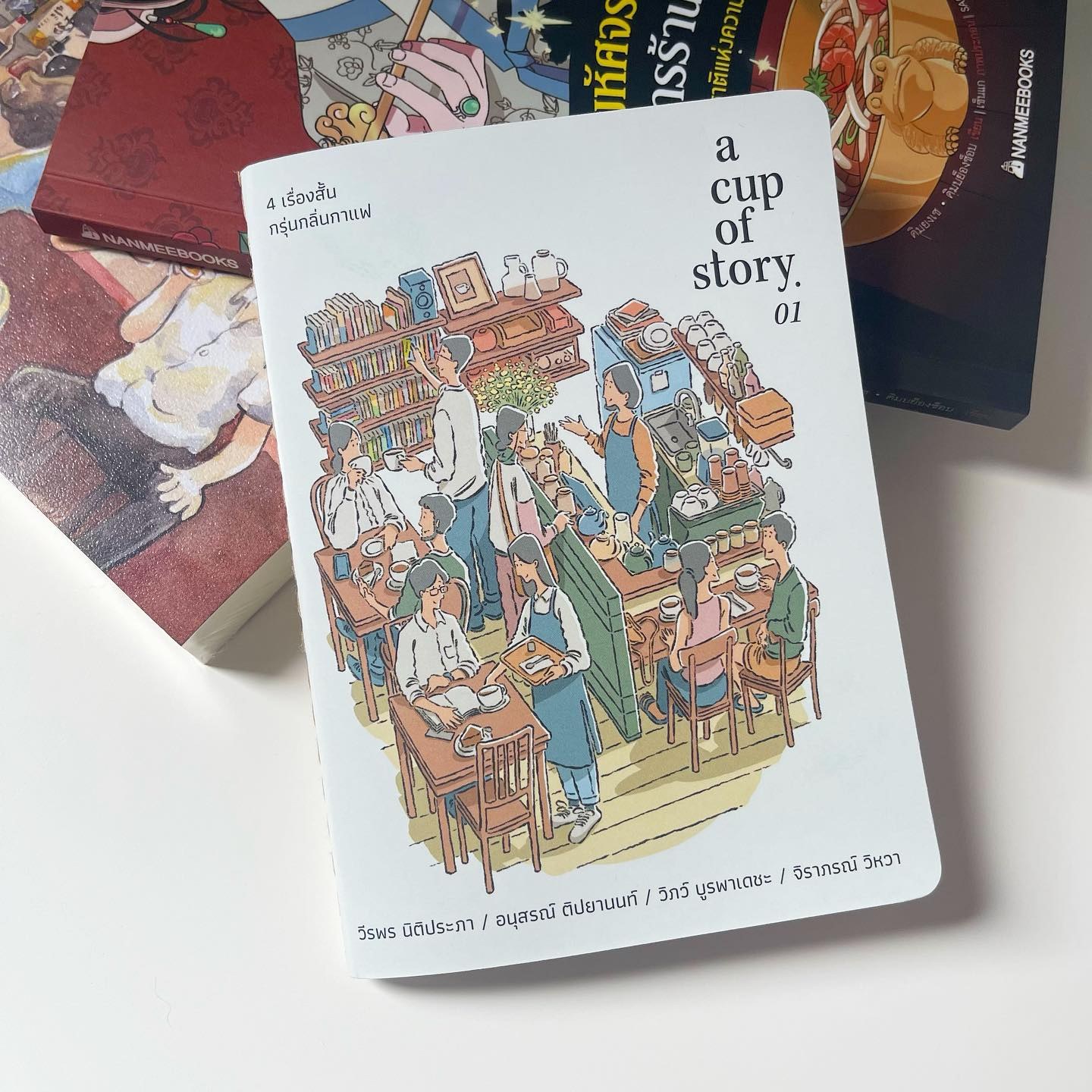 a cup of story 01 รูปที่ 1