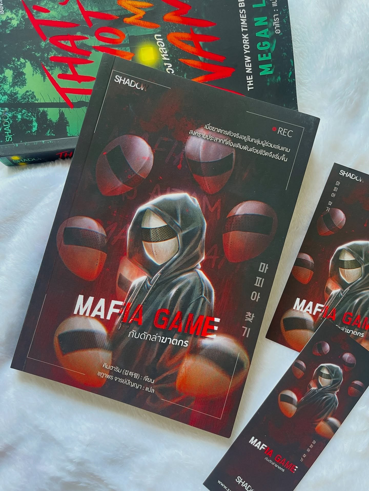 Mafia Game กับดักล่าฆาตกร รูปที่ 4