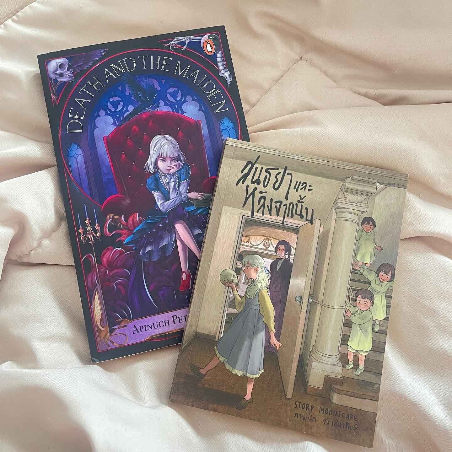 Death and the Maiden สนธยาและหลังจากนั้น รูปที่ 1