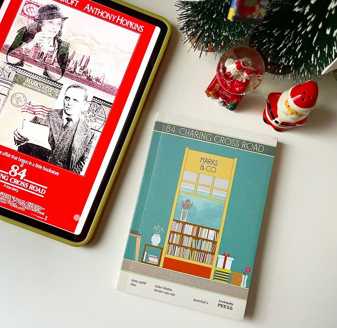 ร้านหนังสือที่ 84 ถนนแชริงครอสส์ รูปที่ 1