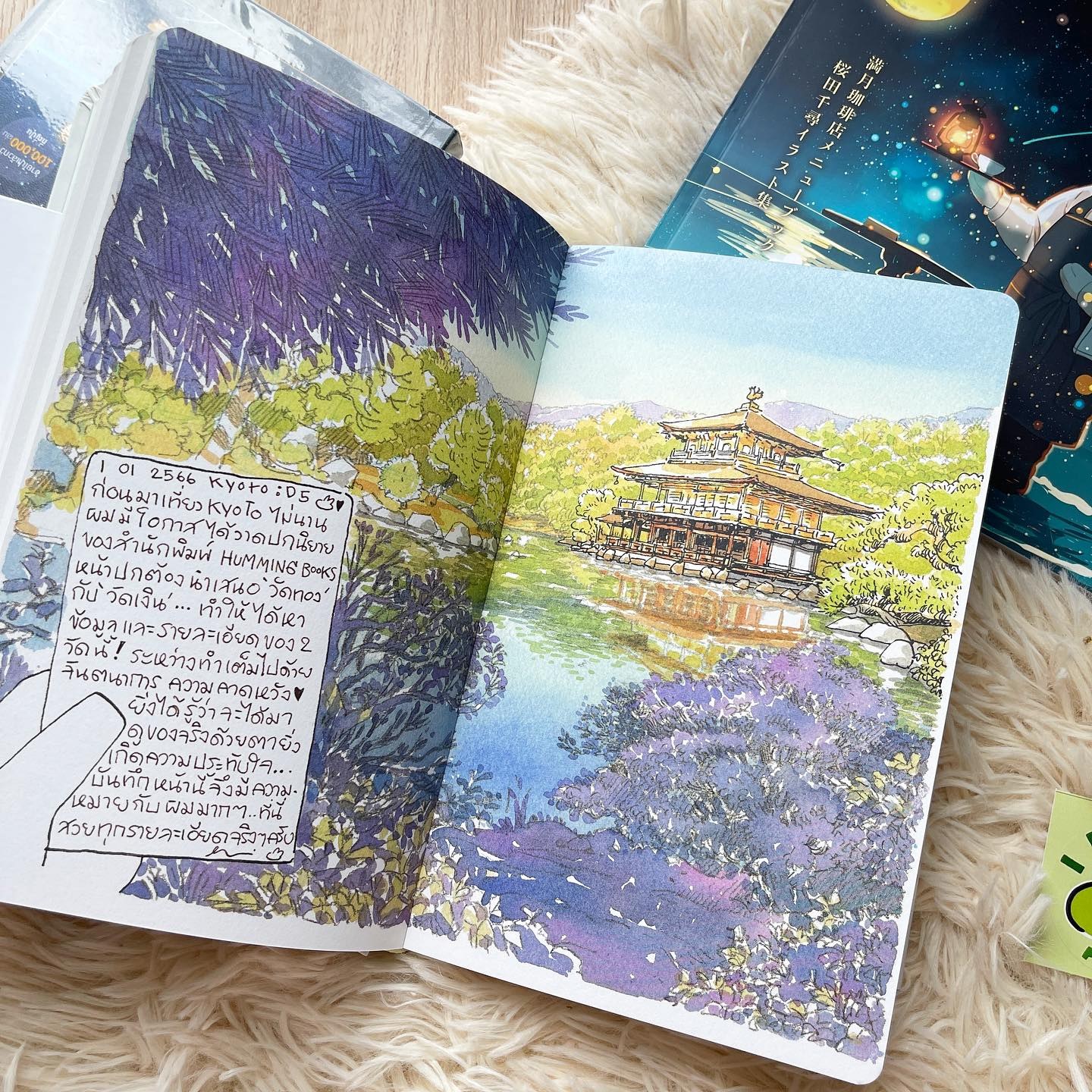 Sasi's Sketch book Japan Diary 5 KYOTO ศศิ สเก็ตซ์บุ๊ค เจแปนไดอารี่ 5 รูปที่ 6