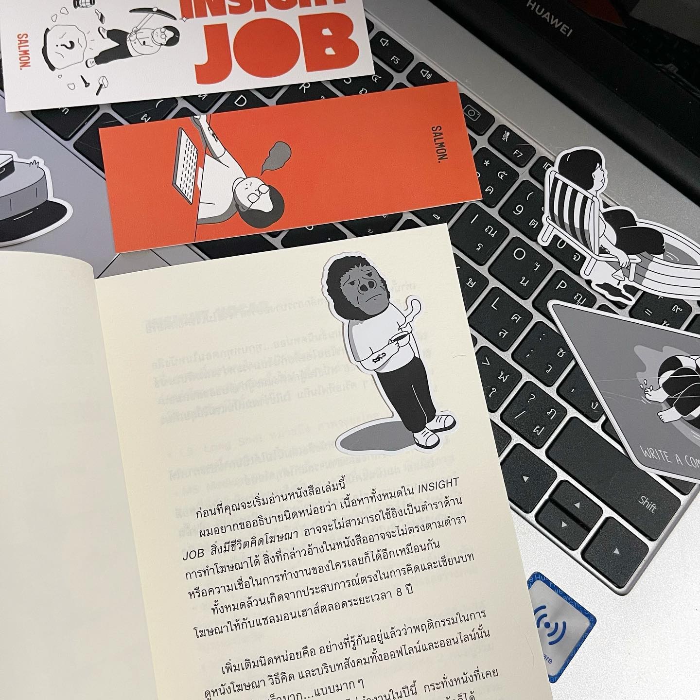 INSIGHT JOB สิ่งมีชีวิตคิดโฆษณา รูปที่ 2