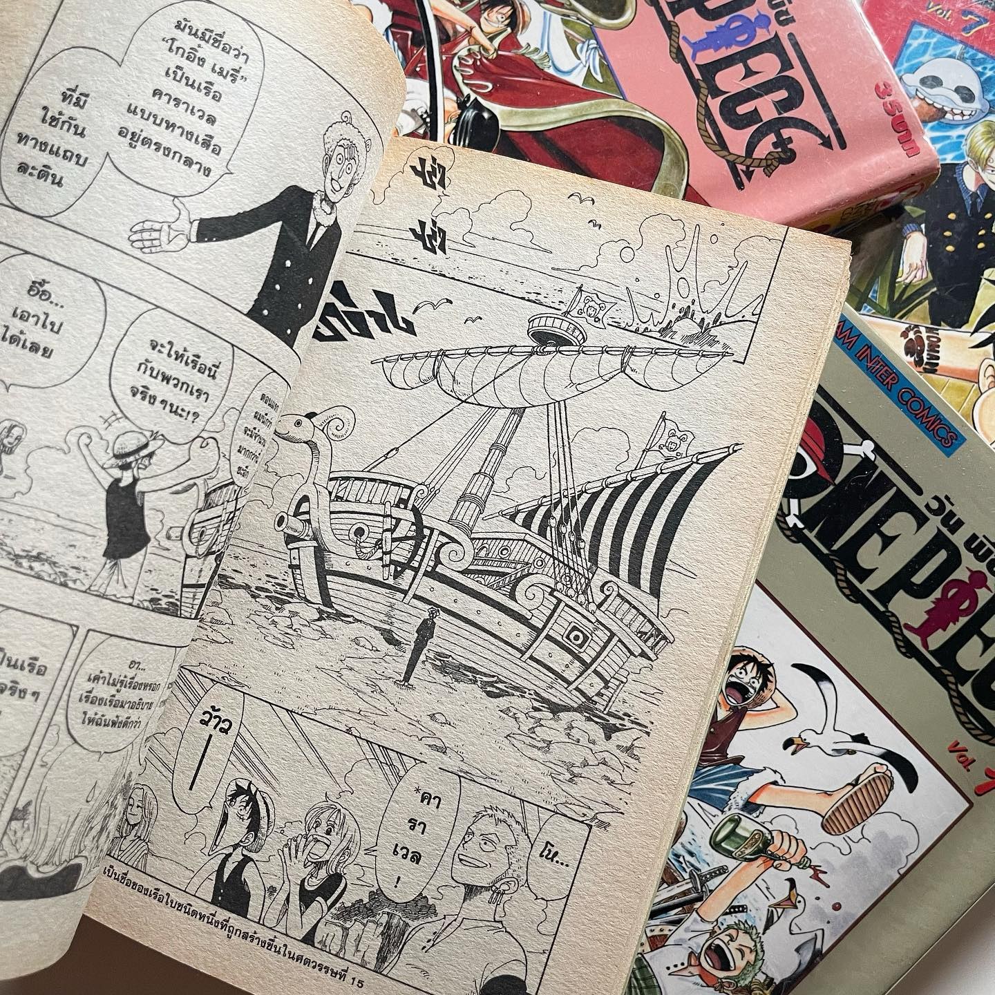 วัน พีซ เล่ม 1 รูปที่ 5