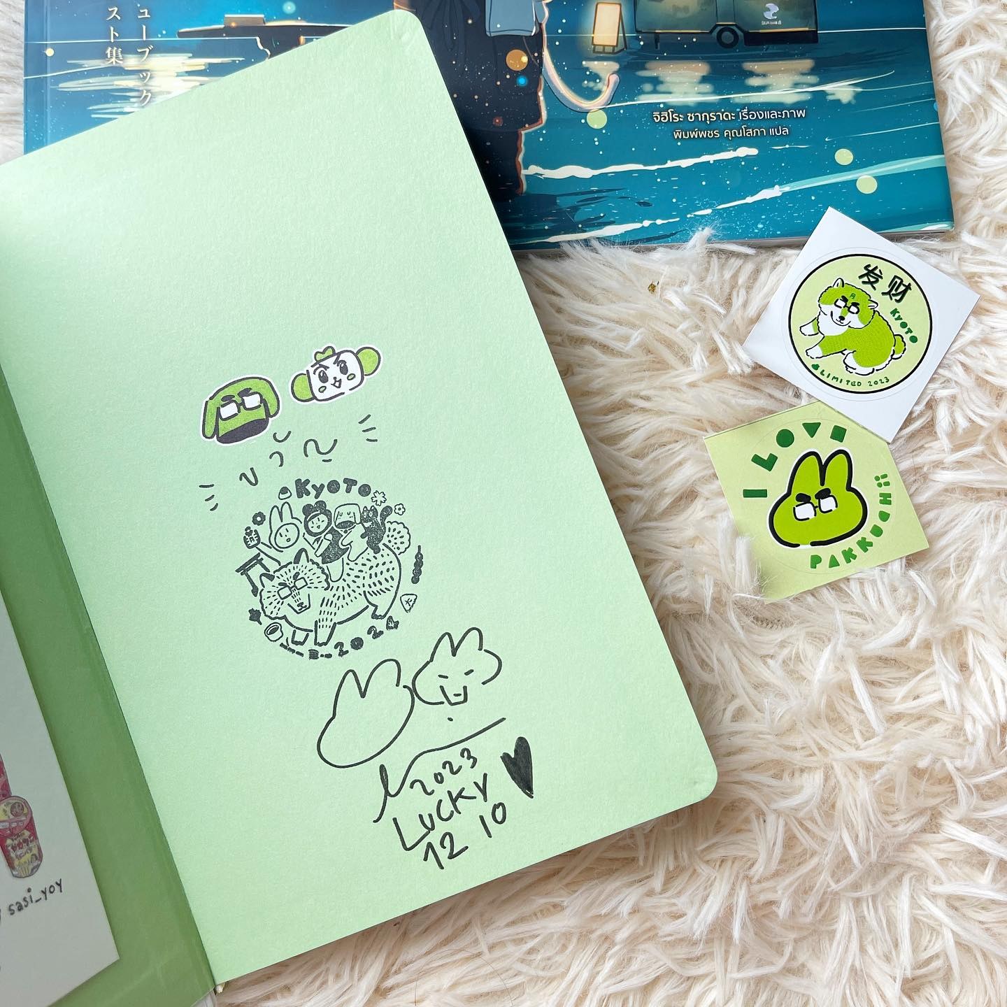 Sasi's Sketch book Japan Diary 5 KYOTO ศศิ สเก็ตซ์บุ๊ค เจแปนไดอารี่ 5 รูปที่ 2