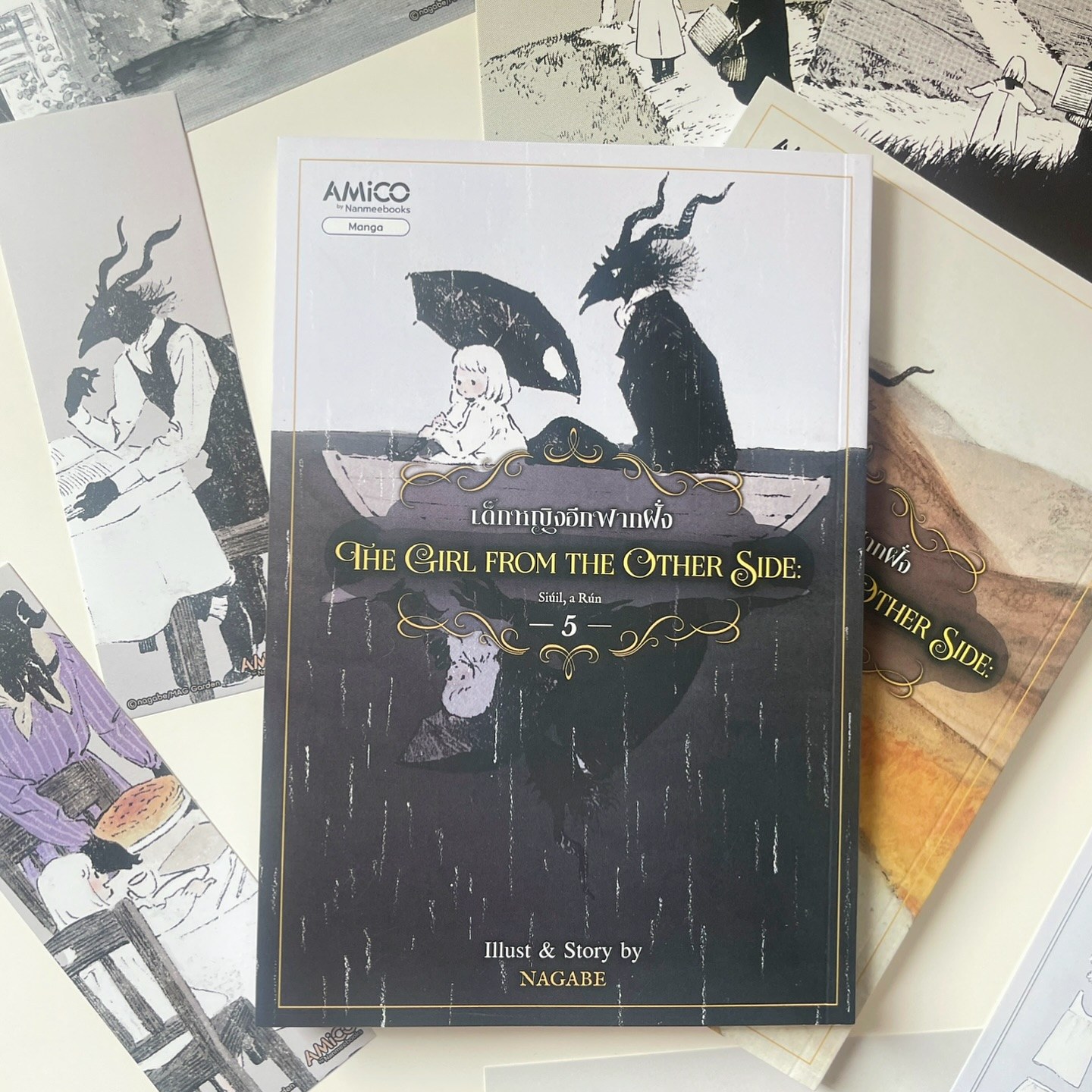 The Girl From the Other Side เด็กหญิงอีกฟากฝั่ง เล่ม 5 รูปที่ 4