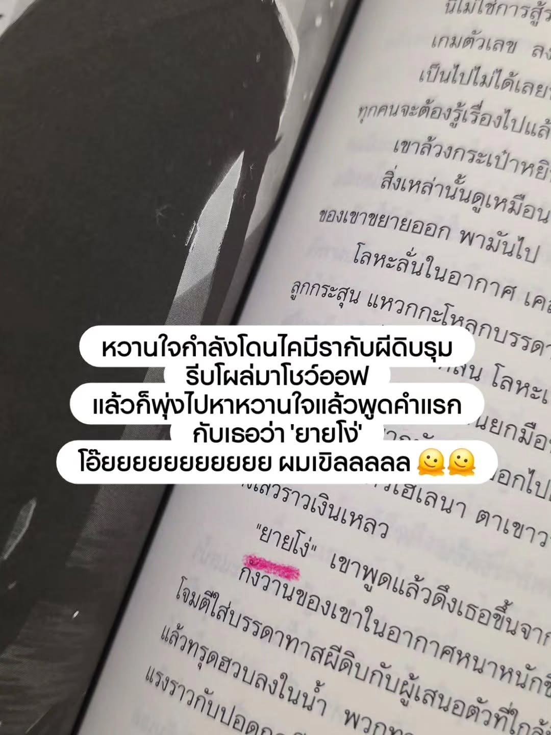 อัลคีไมสด์ รูปที่ 11