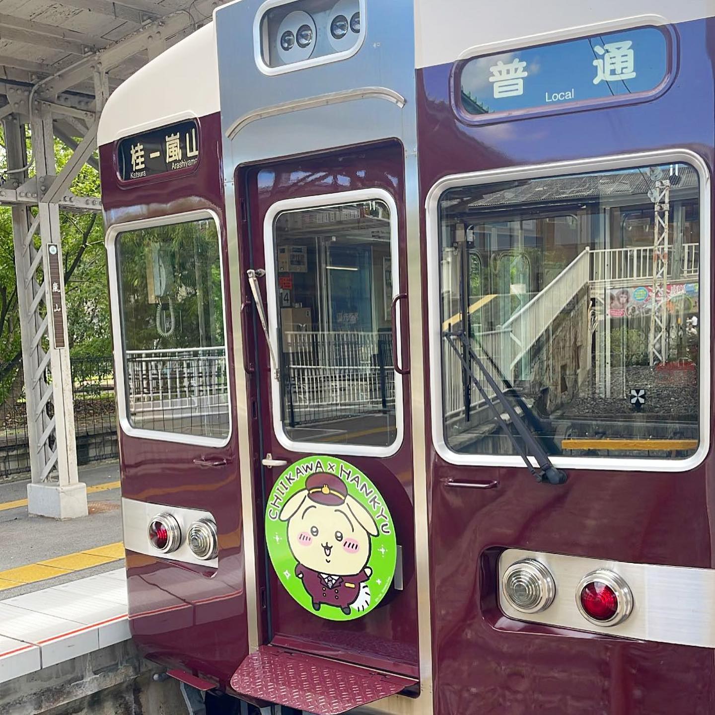 คุณ ผม และผู้คนที่สวนกันบนรถไฟสายฮังคิว รูปที่ 6