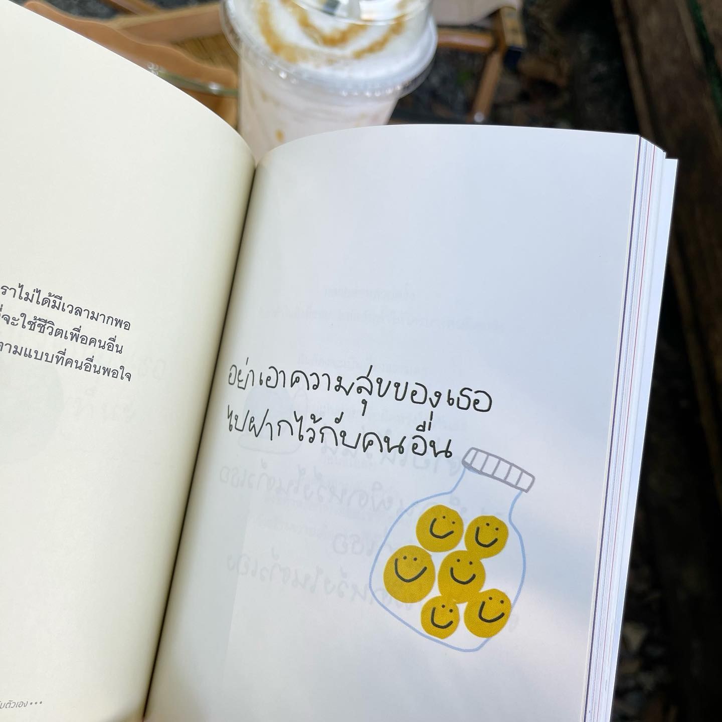 สัญญานะว่าจะยิ้มให้กับตัวเอง รูปที่ 6