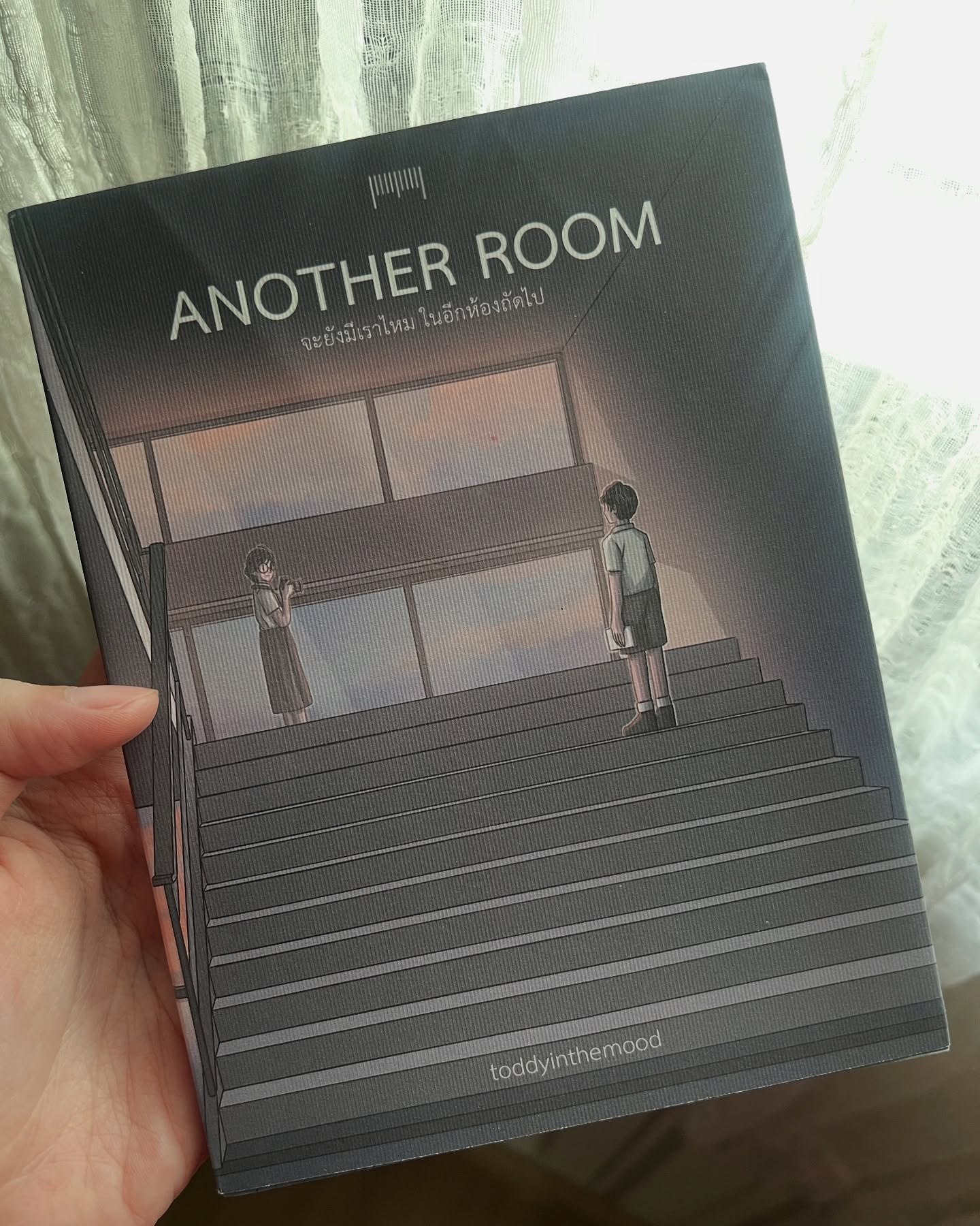 Another Room จะยังมีเราไหมในอีกห้องถัดไป รูปที่ 11