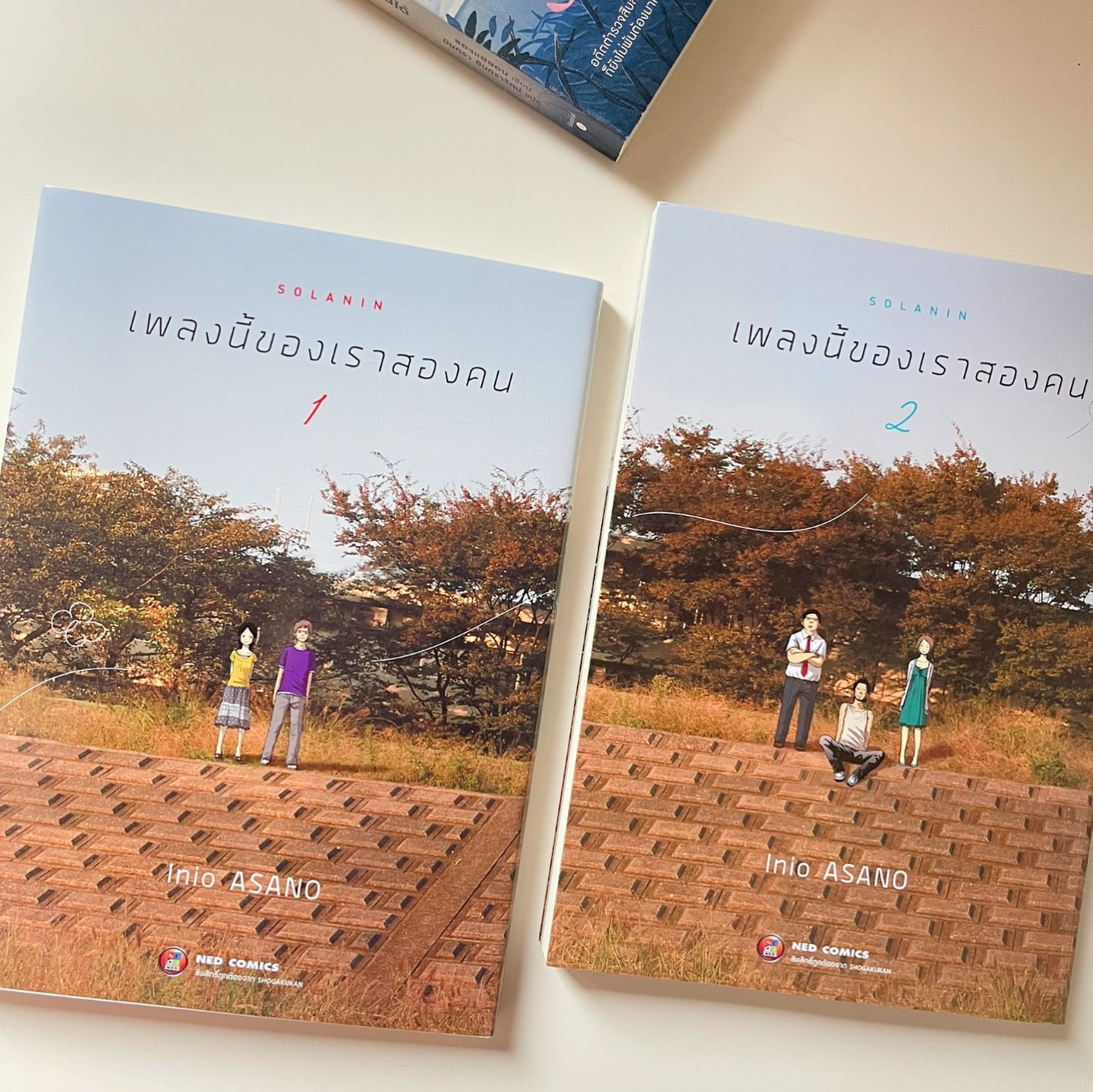 Solanin เพลงนี้ของเราสองคน เล่ม 1 รูปที่ 9