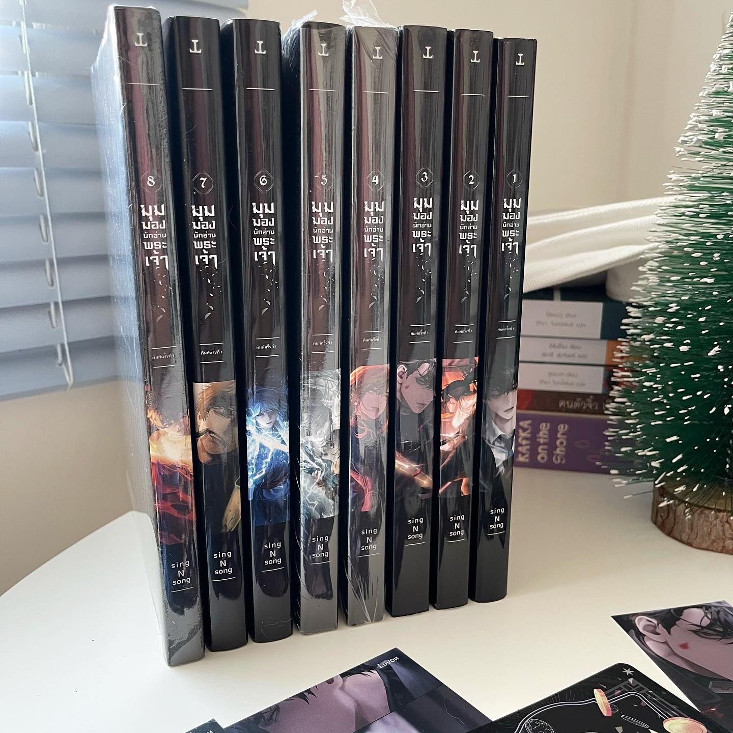 มุมมองนักอ่านพระเจ้า เล่ม 3 รูปที่ 4