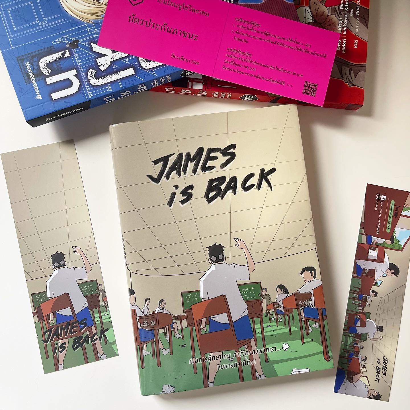 James is Back รูปที่ 1