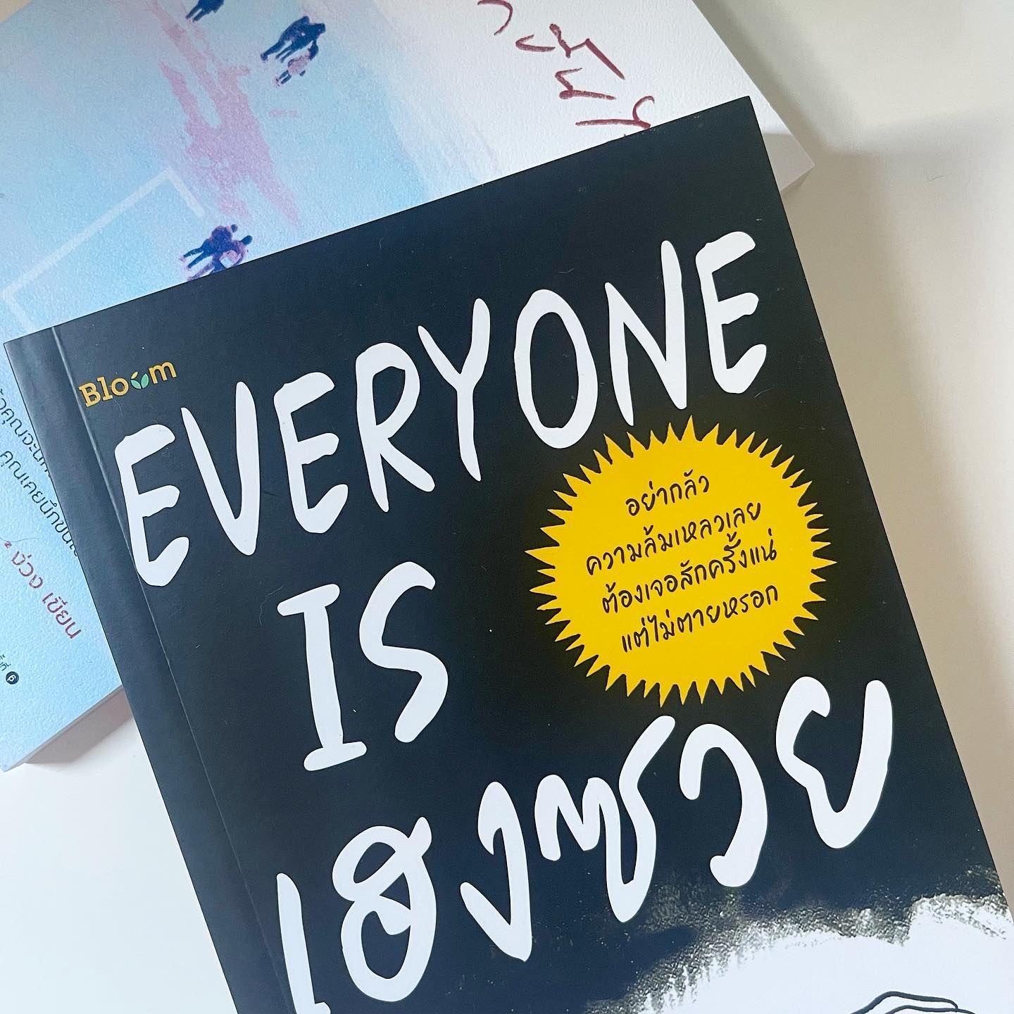 EVERYONE IS เฮงซวย รูปที่ 2