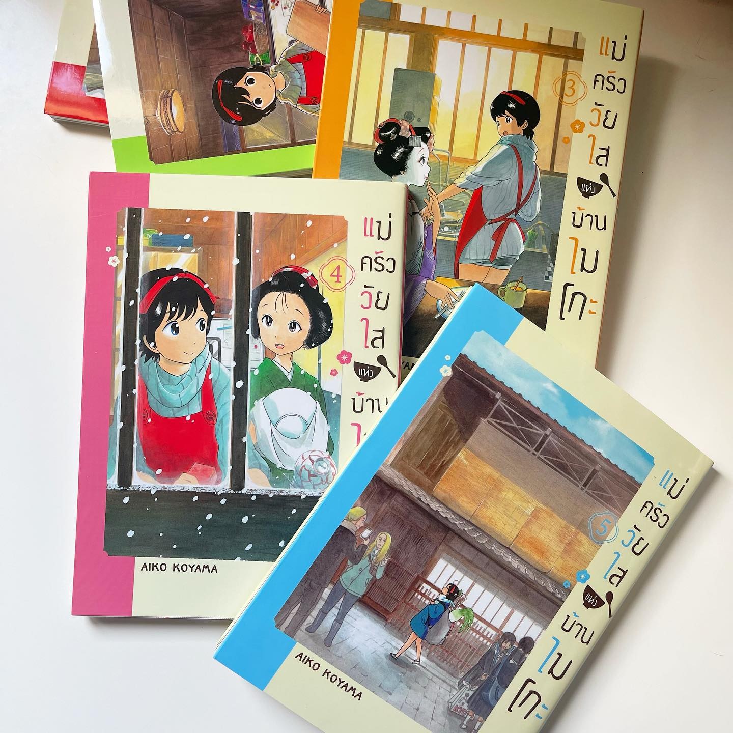 แม่ครัววัยใสแห่งบ้านไมโกะ เล่ม 3 รูปที่ 1