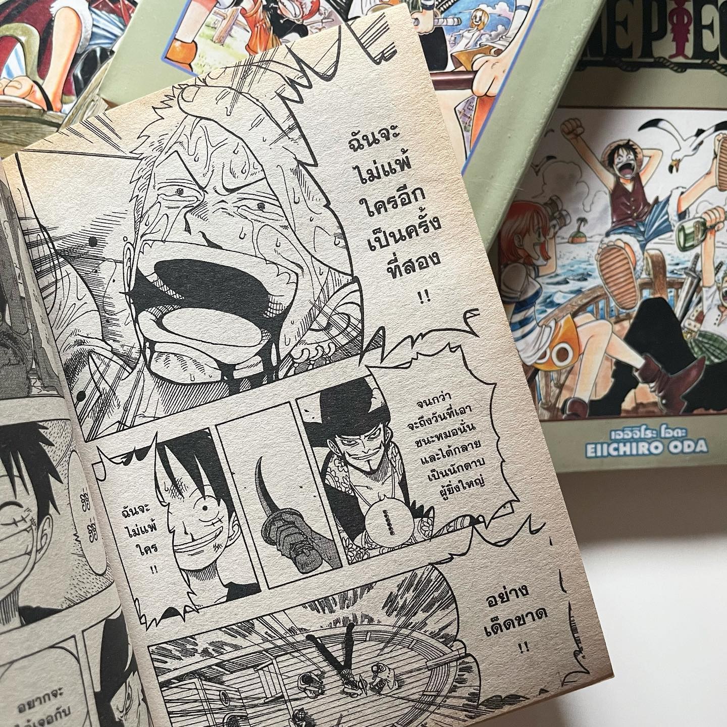 วัน พีซ เล่ม 1 รูปที่ 6