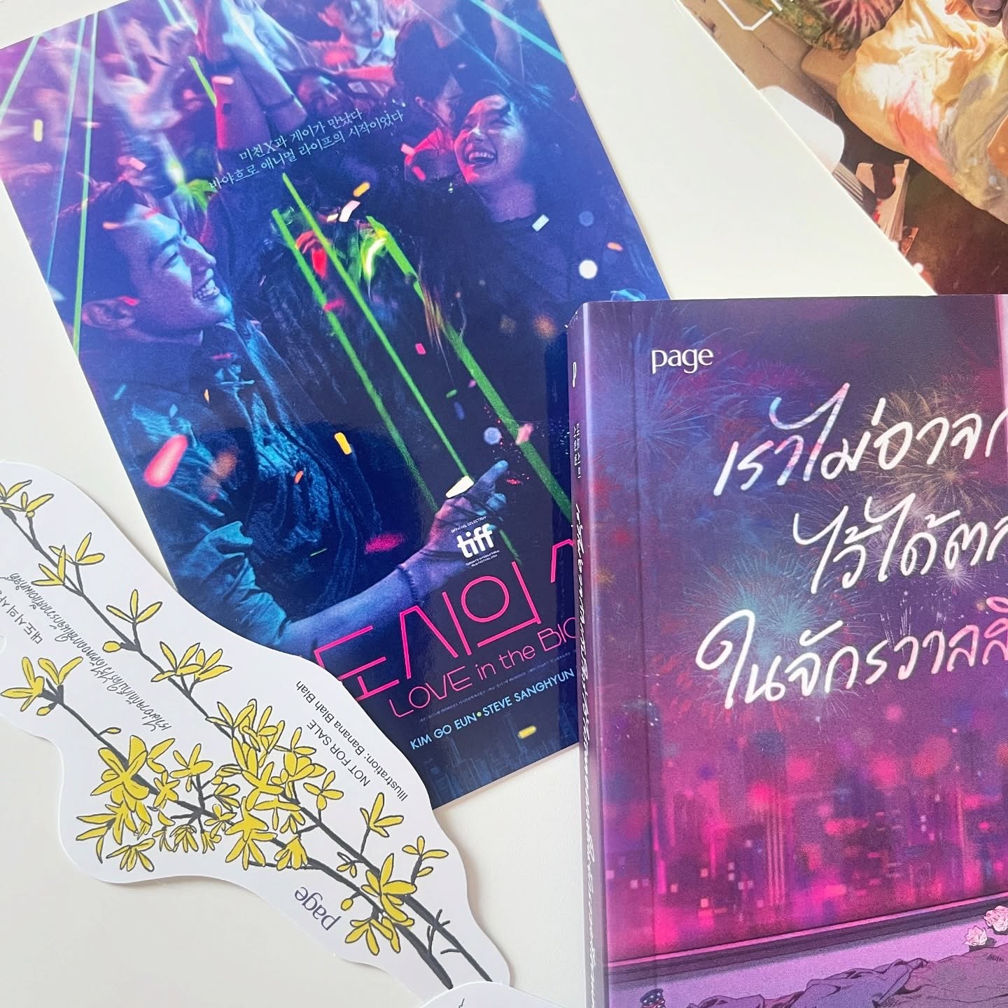 เราไม่อาจกักเก็บใครไว้ได้ตลอดกาลในจักรวาลสีแอเมทิสต์ รูปที่ 8