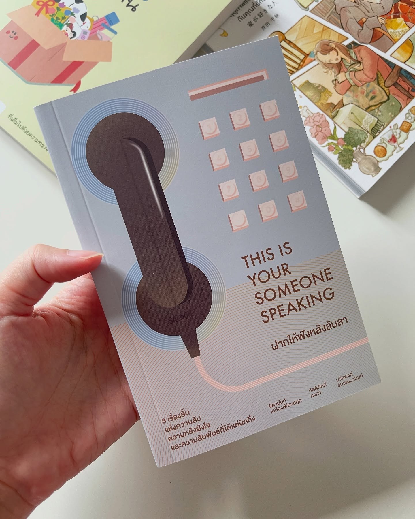 This Is Your Someone Speaking ฝากให้ฟังหลังลับลา รูปที่ 1