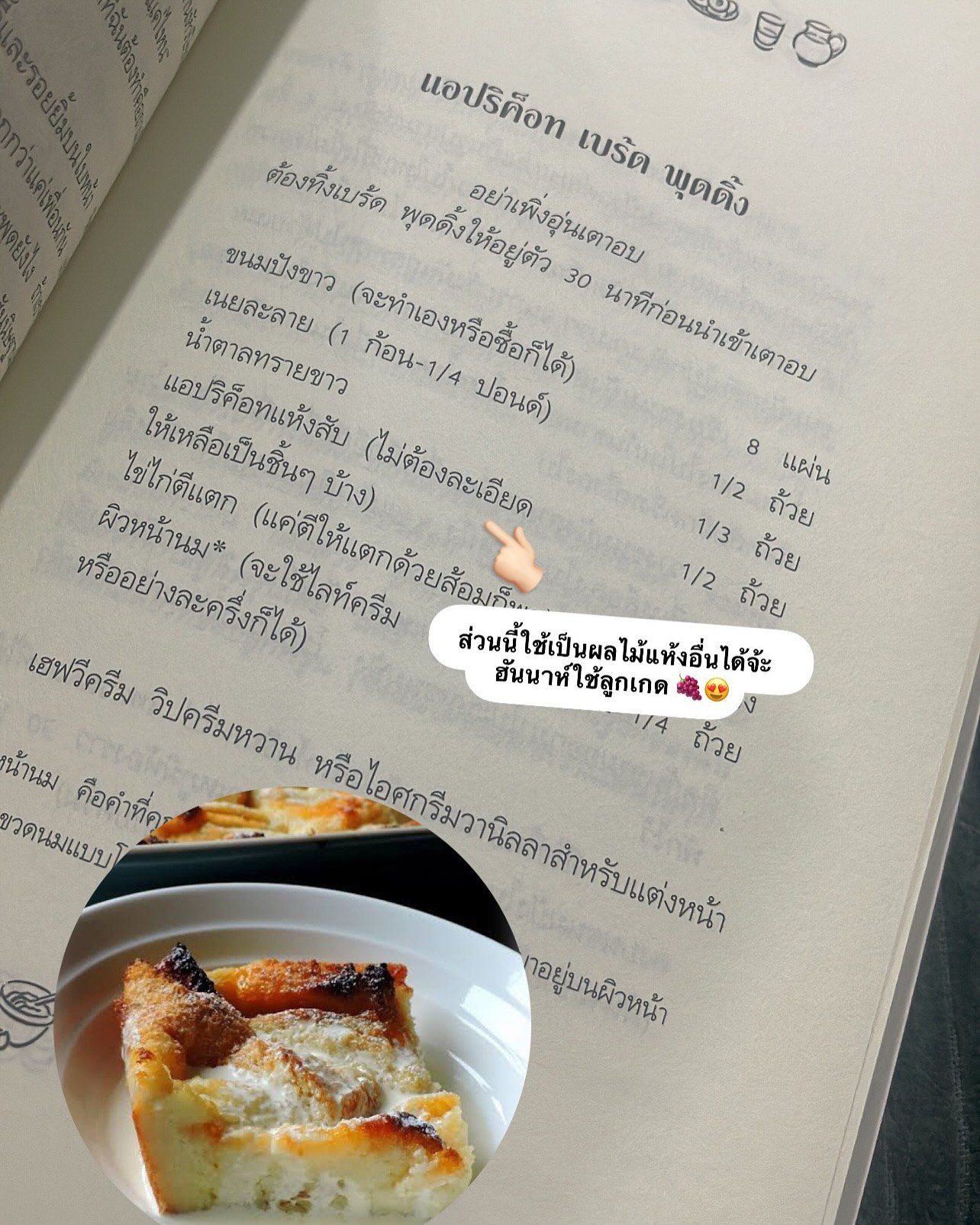 นักสืบสตรอว์เบอร์รี่ รูปที่ 1
