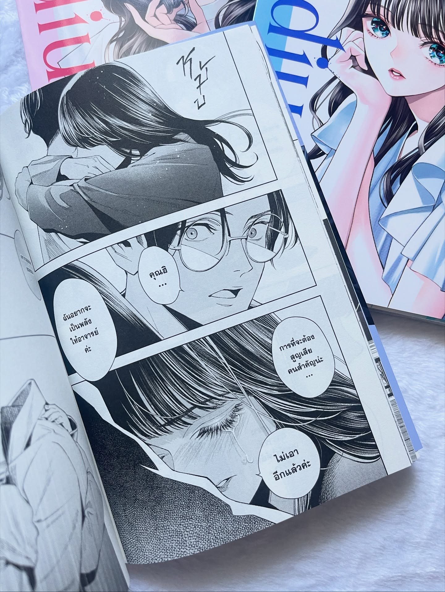 medium [มีเดียม] นักสืบสื่อวิญญาณ โจสึกะ ฮิซุย เล่ม 3 รูปที่ 4