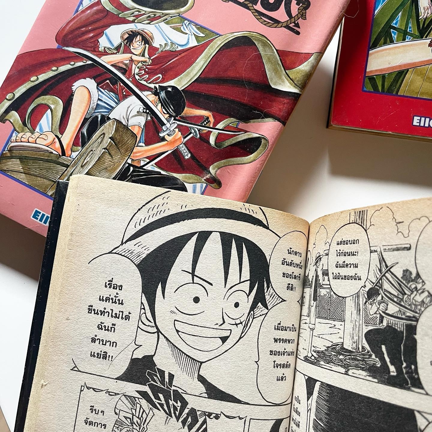 วัน พีซ เล่ม 1 รูปที่ 4