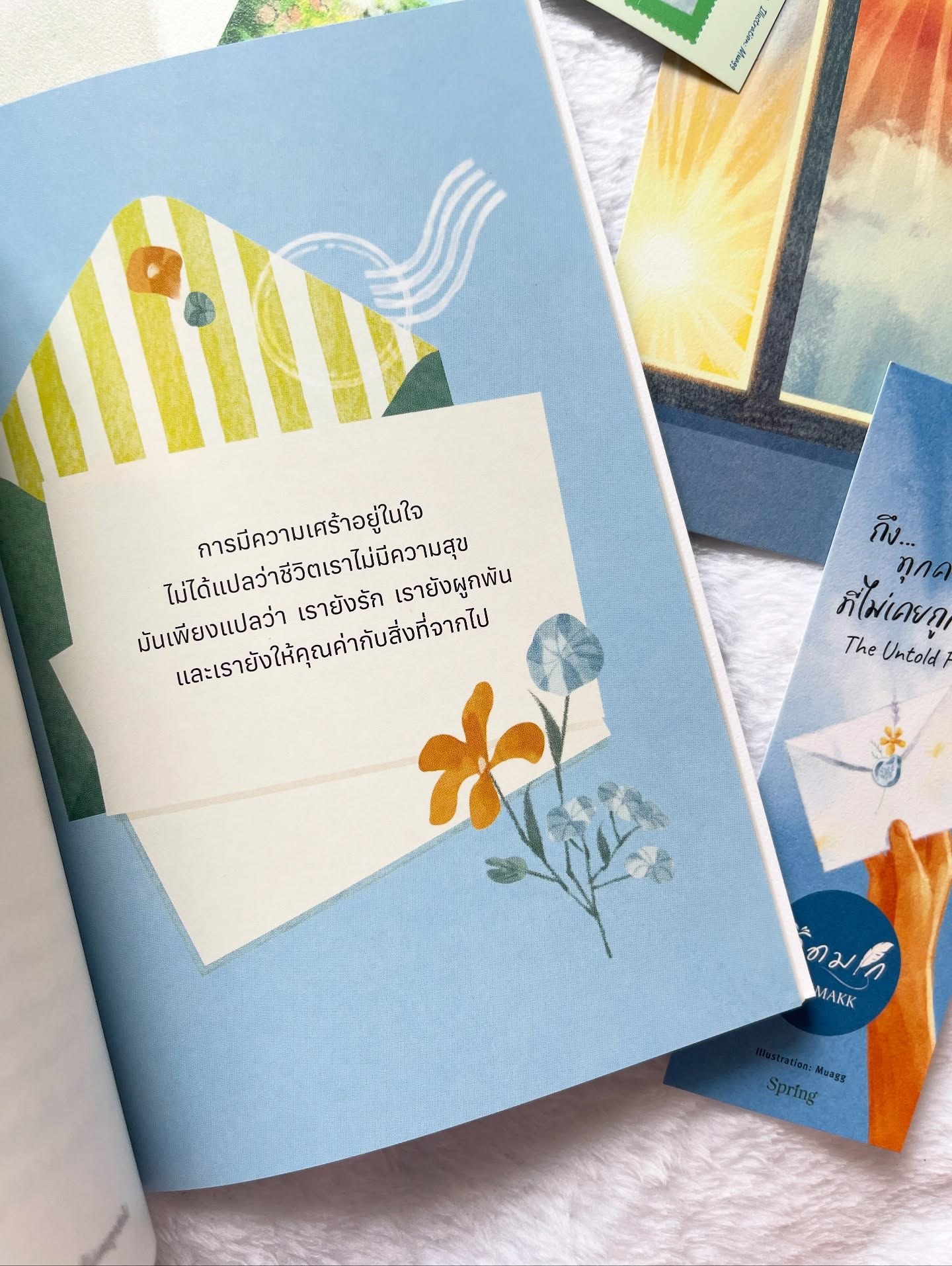 The Untold Feelings ถึง...ทุกความรู้สึกที่ไม่เคยถูกส่งไป รูปที่ 2