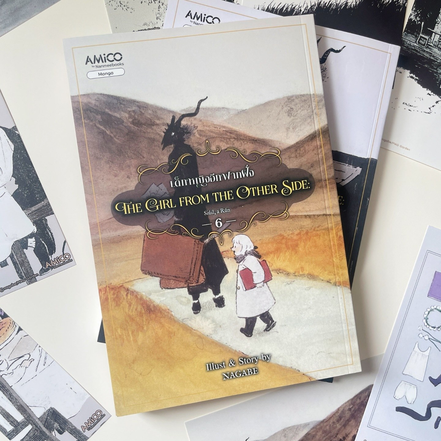 The Girl From the Other Side เด็กหญิงอีกฟากฝั่ง เล่ม 6 รูปที่ 6