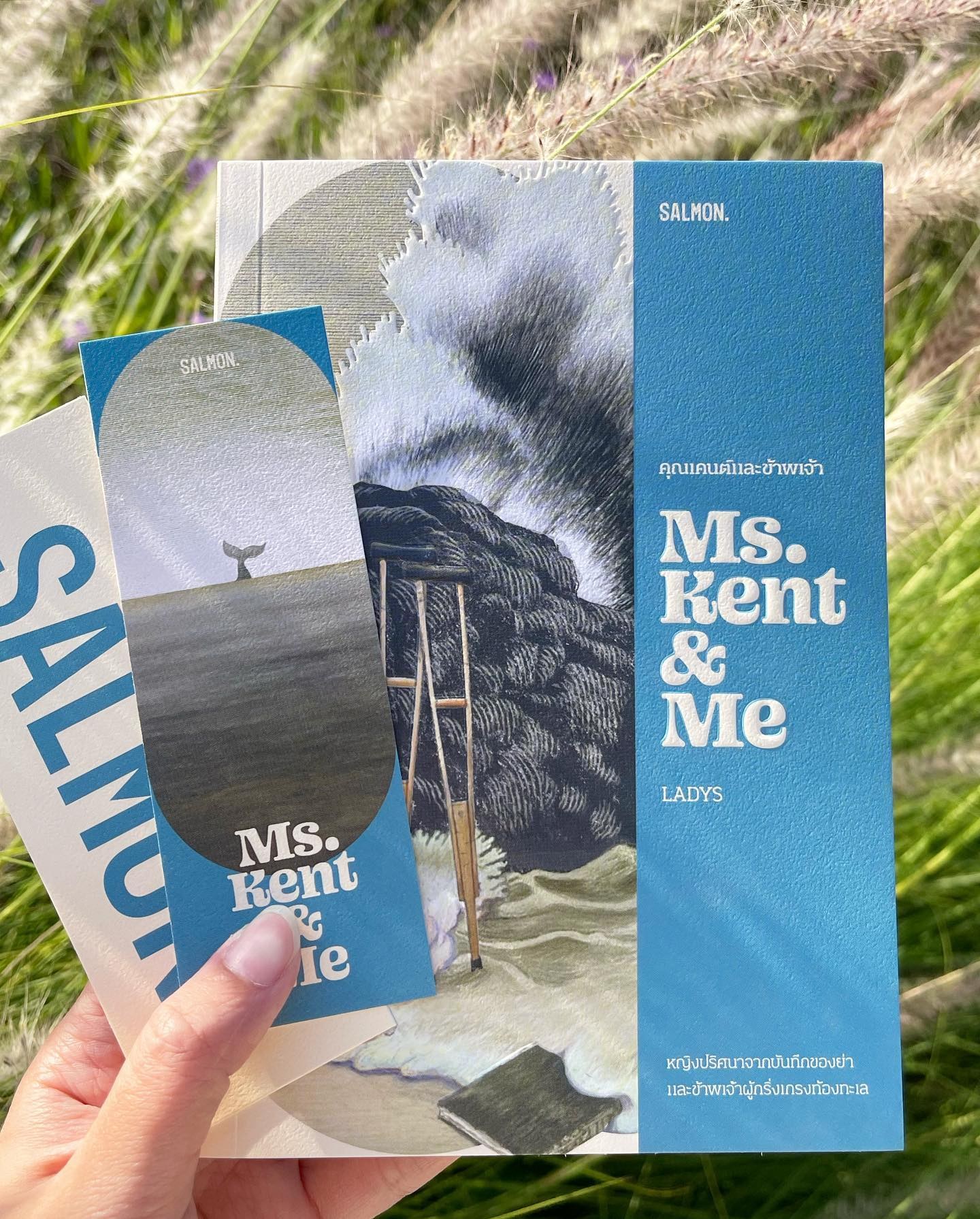 คุณเคนต์และข้าพเจ้า Ms. Kent & Me รูปที่ 1