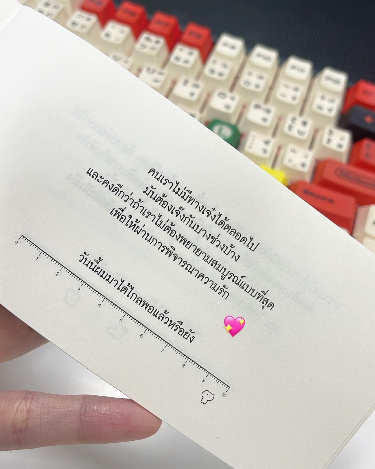 วันนี้ผมมูฟออนได้กี่เซนต์ รูปที่ 4