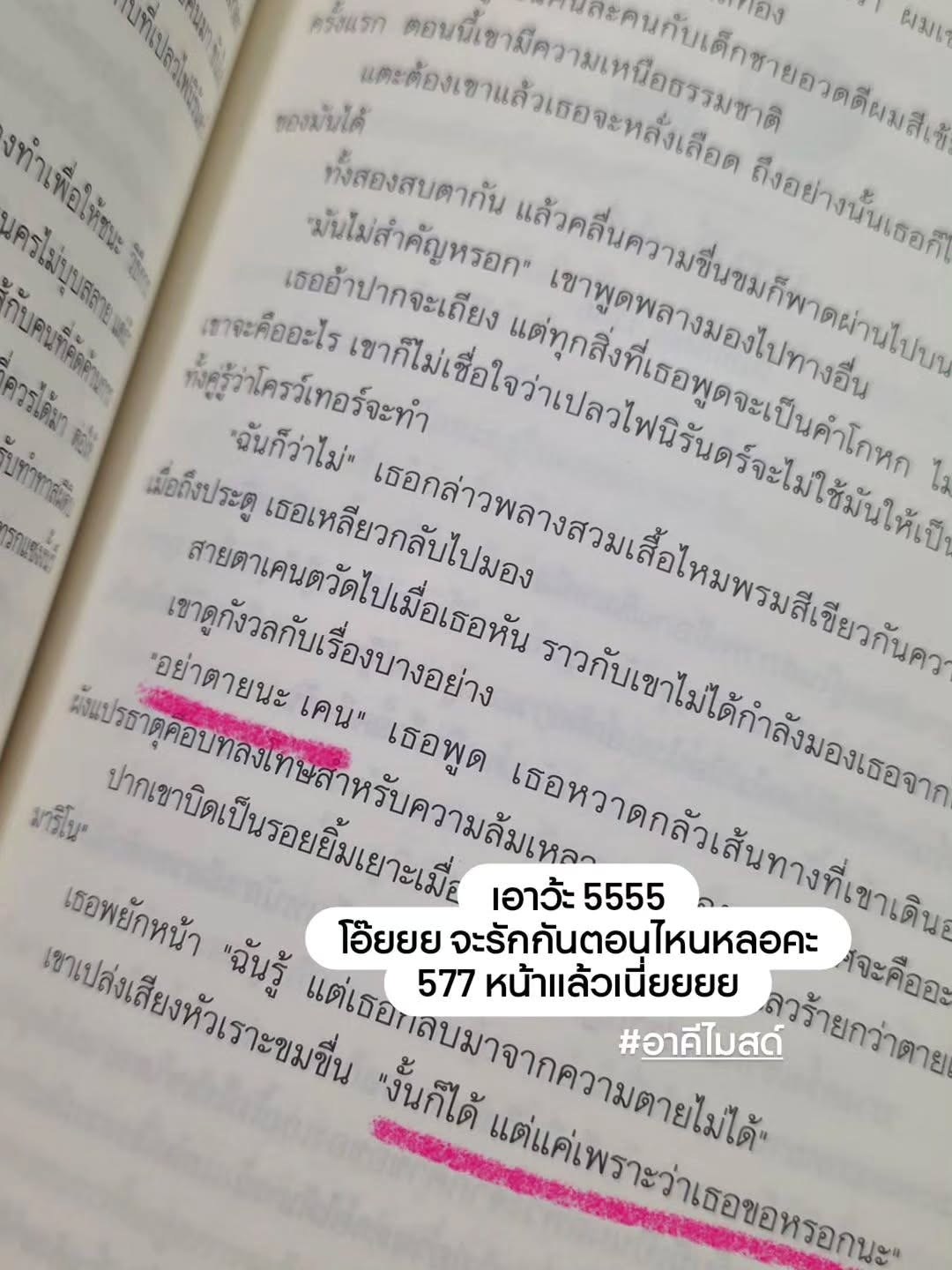 อัลคีไมสด์ รูปที่ 13
