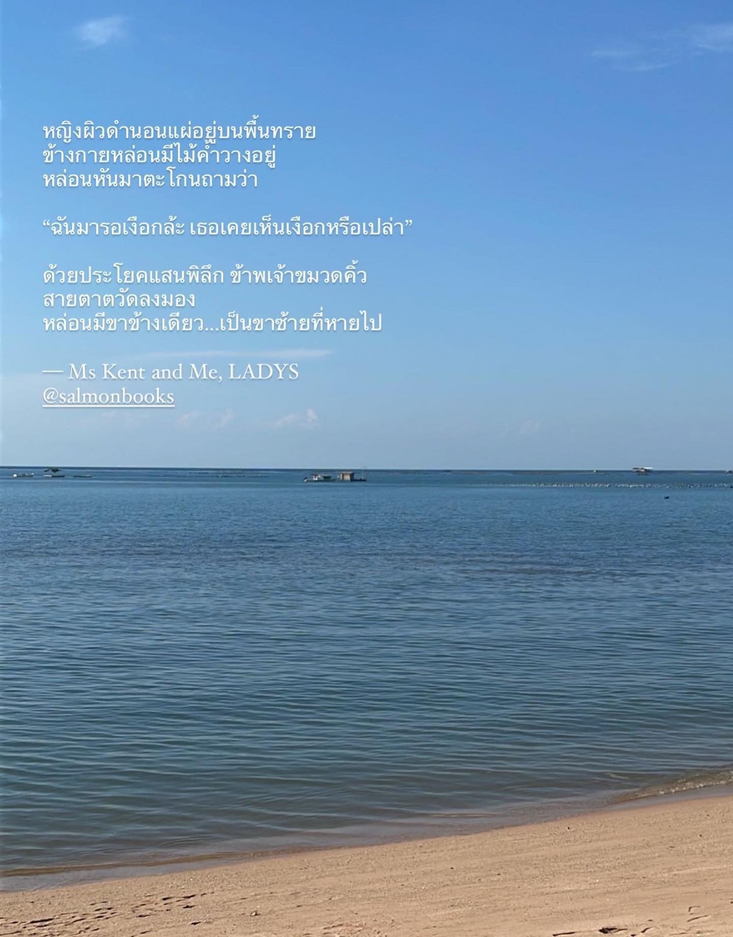 คุณเคนต์และข้าพเจ้า Ms. Kent & Me รูปที่ 6