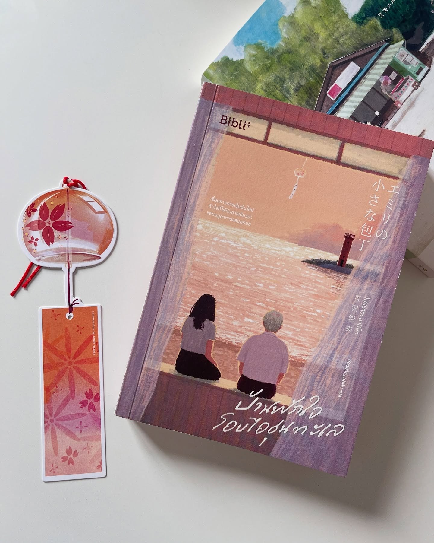 บ้านพักใจโอบไออุ่นทะเล รูปที่ 1