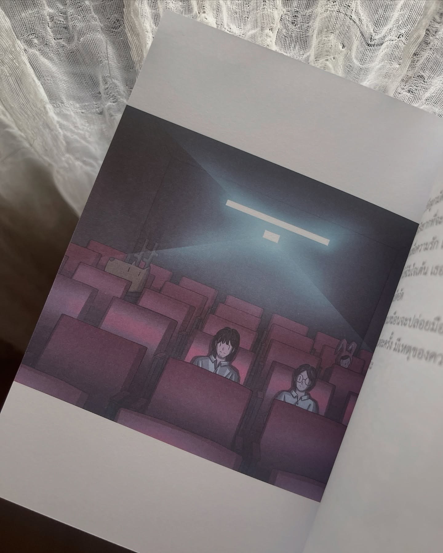 Another Room จะยังมีเราไหมในอีกห้องถัดไป รูปที่ 5