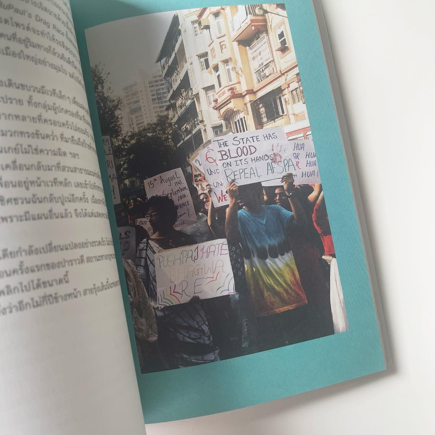 Dear India มาหาภารตะ รูปที่ 5