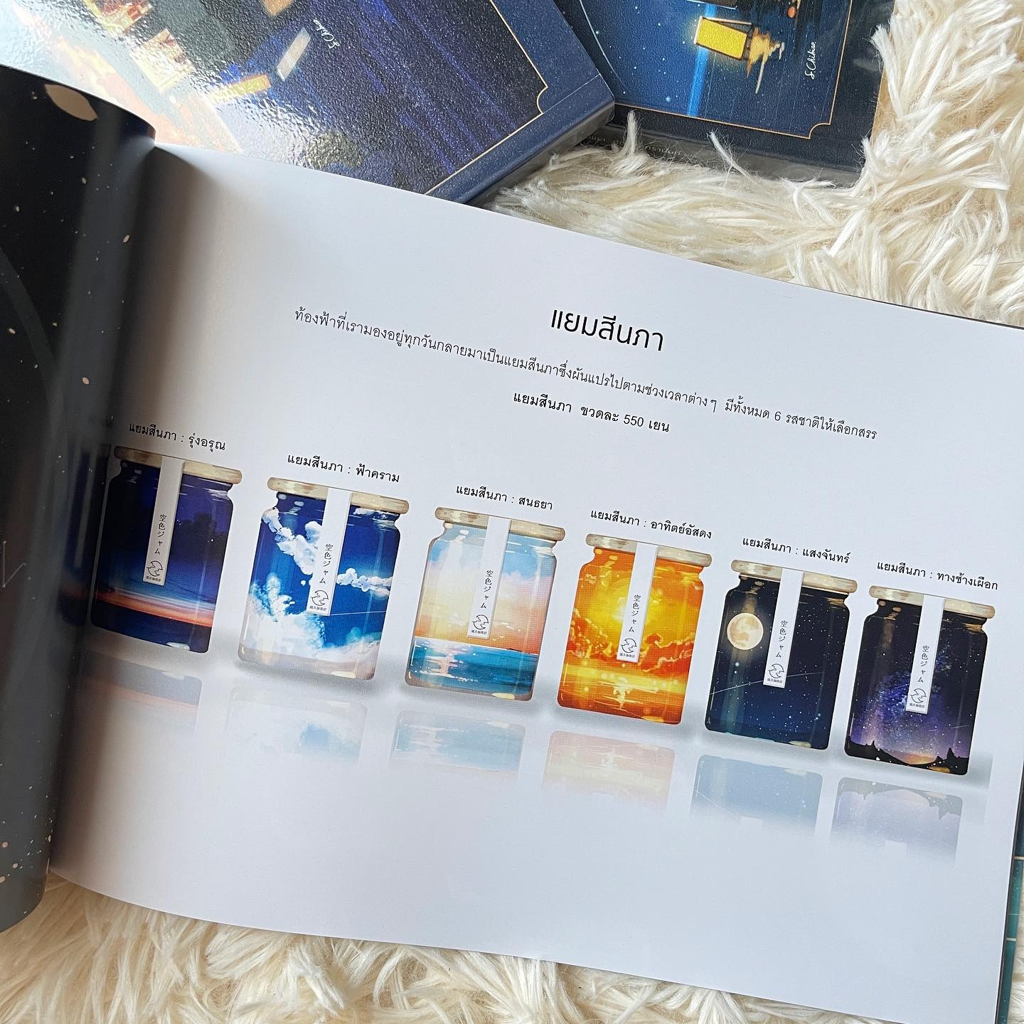 Menu Book ร้านกาแฟจันทร์เต็มดวง รูปที่ 5