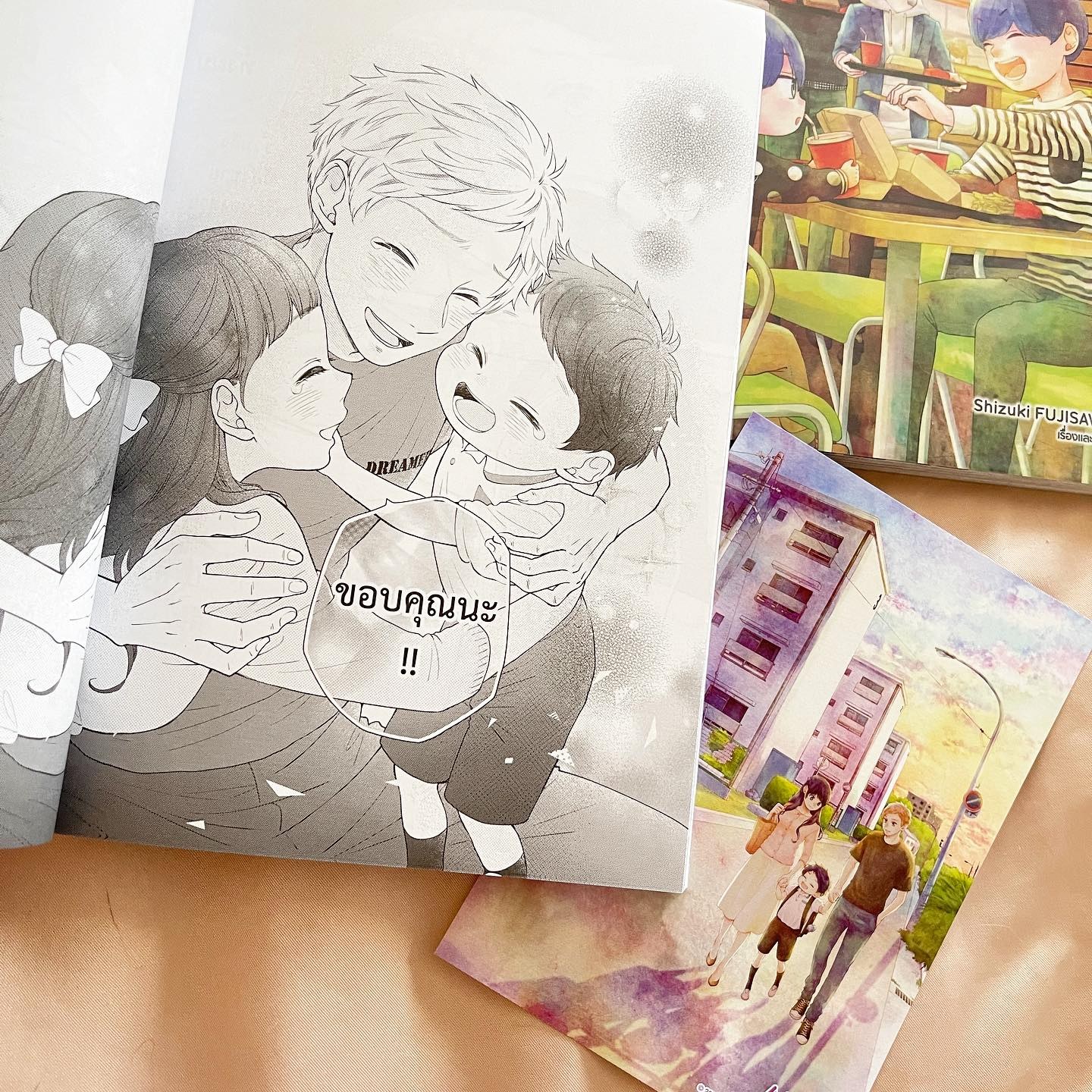 สี่พี่น้องยุซึกิ ครอบครัวนี้มีแต่รัก เล่ม 5 รูปที่ 8