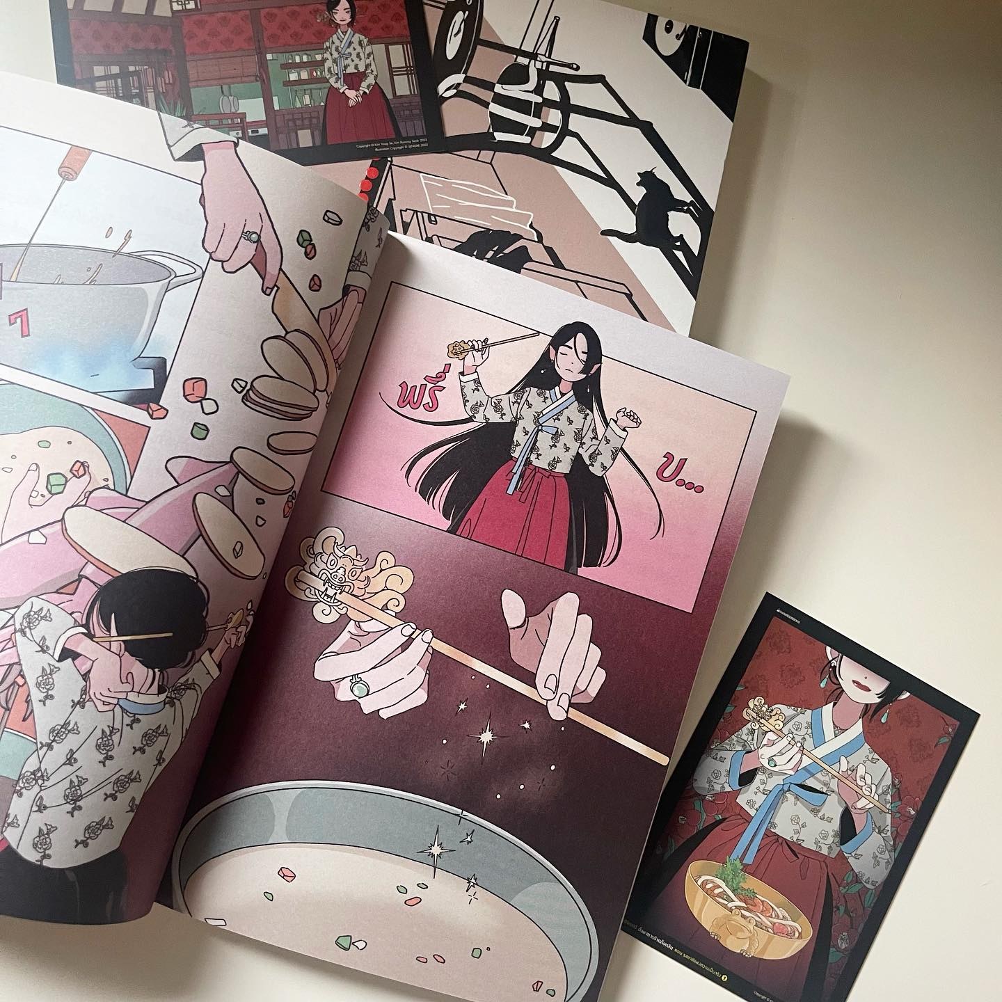 มหัศจรรย์มื้ออาหารร้านก็อบลิน เล่ม 1 ตอน รสชาติแห่งความเป็นจริง รูปที่ 4