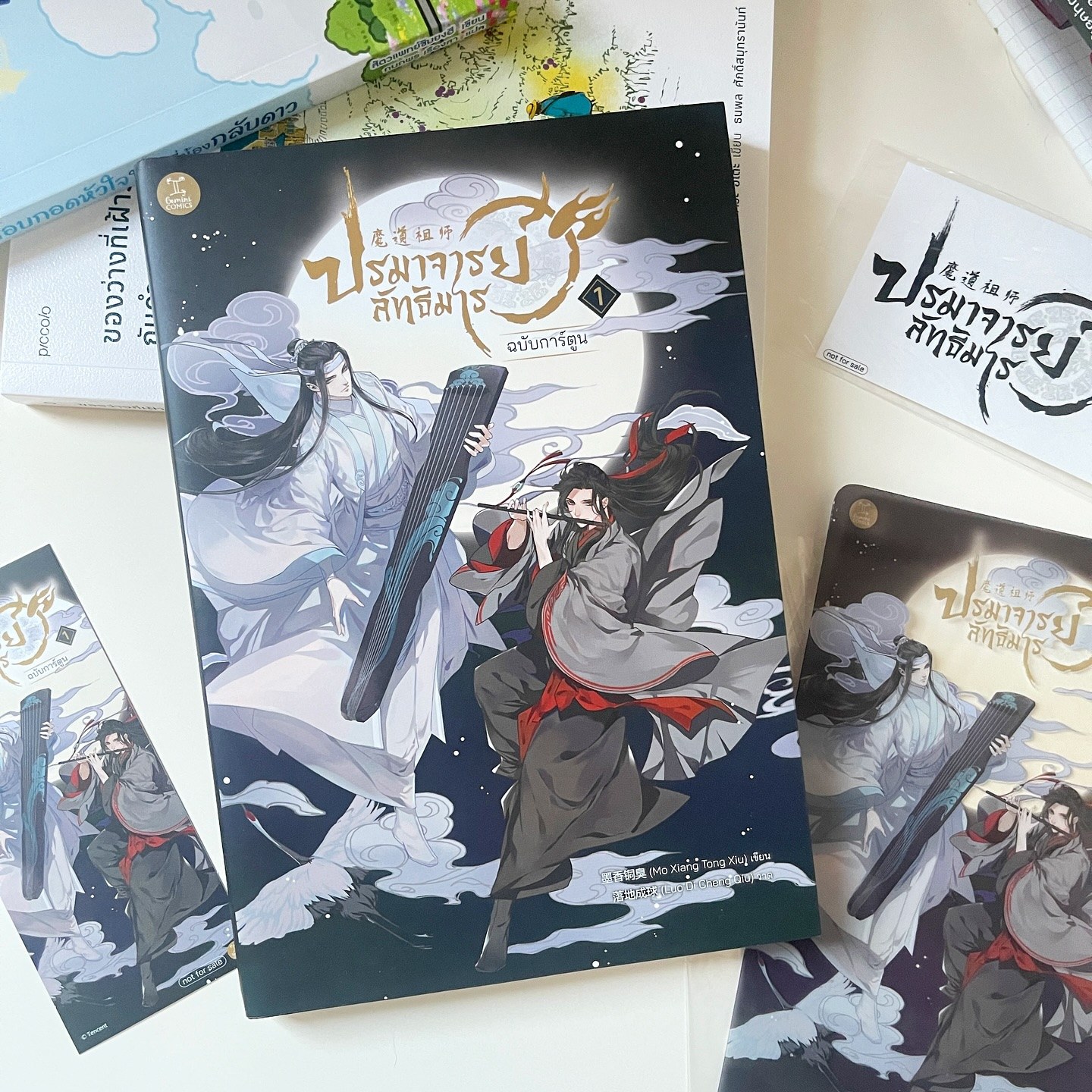 ปรมาจารย์ลัทธิมาร ฉบับการ์ตูน เล่ม 1 รูปที่ 3