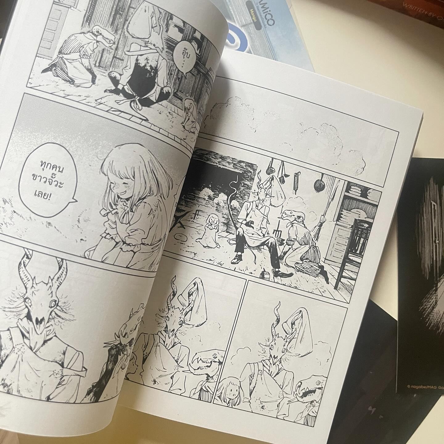 The Girl From the Other Side เด็กหญิงอีกฟากฝั่ง เล่ม 4 รูปที่ 4