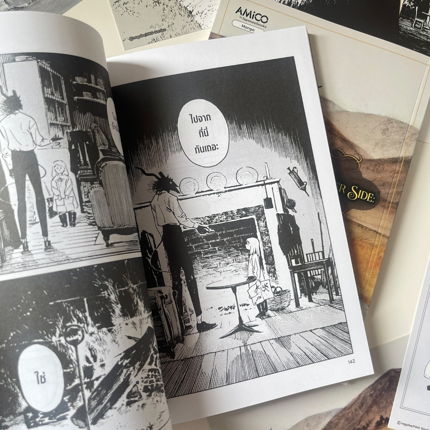 The Girl From the Other Side เด็กหญิงอีกฟากฝั่ง เล่ม 5 รูปที่ 3