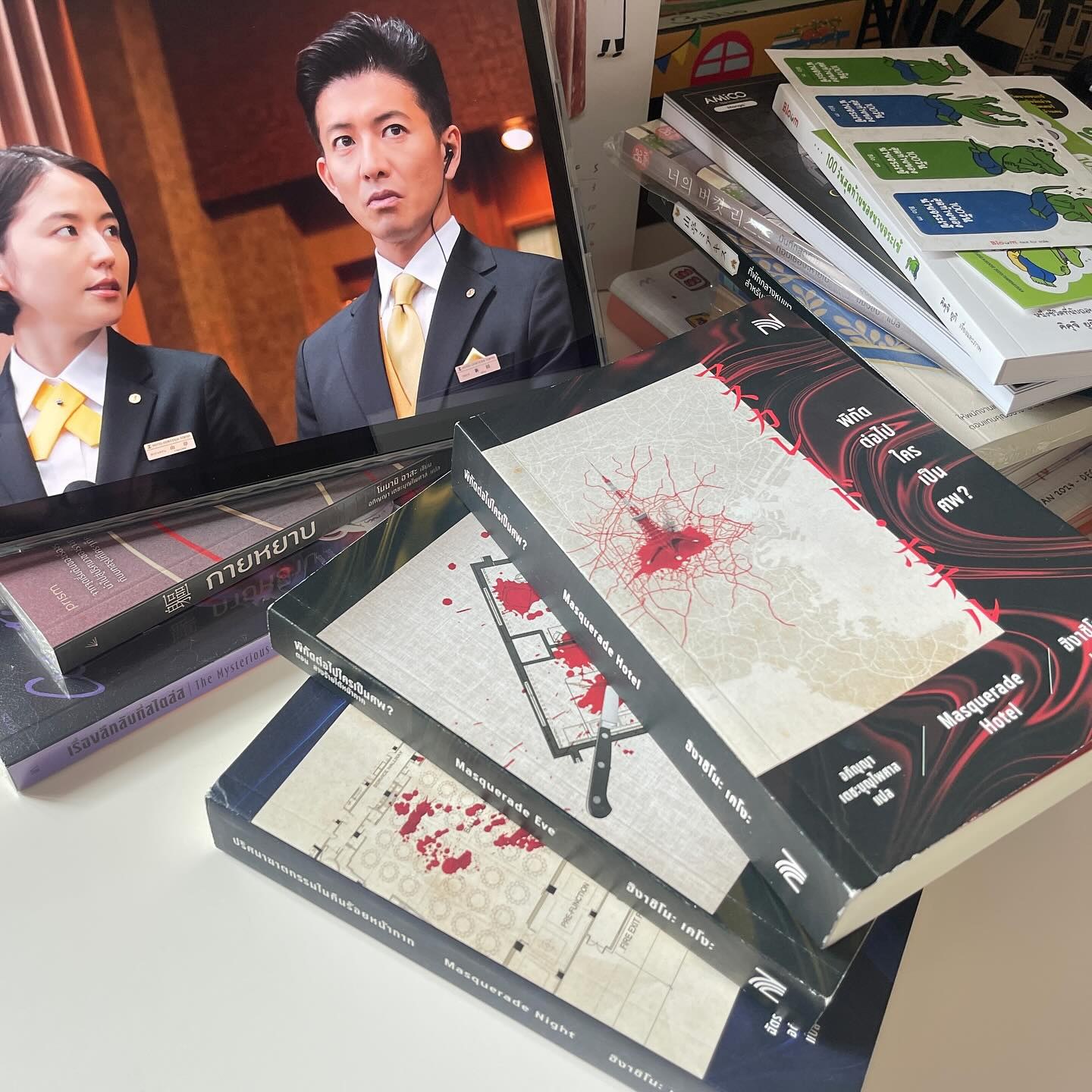 พิกัดต่อไปใครเป็นศพ รูปที่ 7