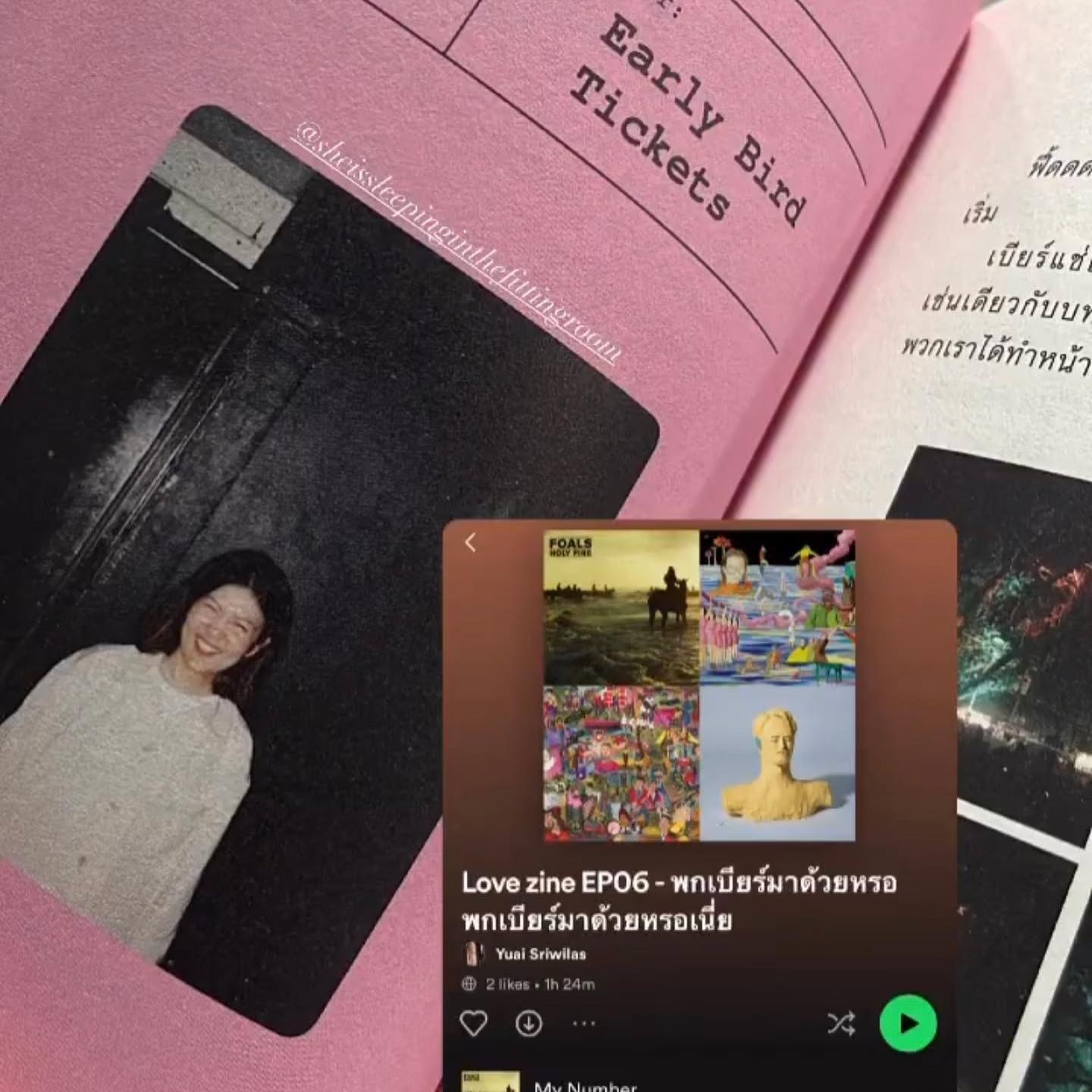 LOVEZINE เรื่องจริงหวังแต่ง รูปที่ 9